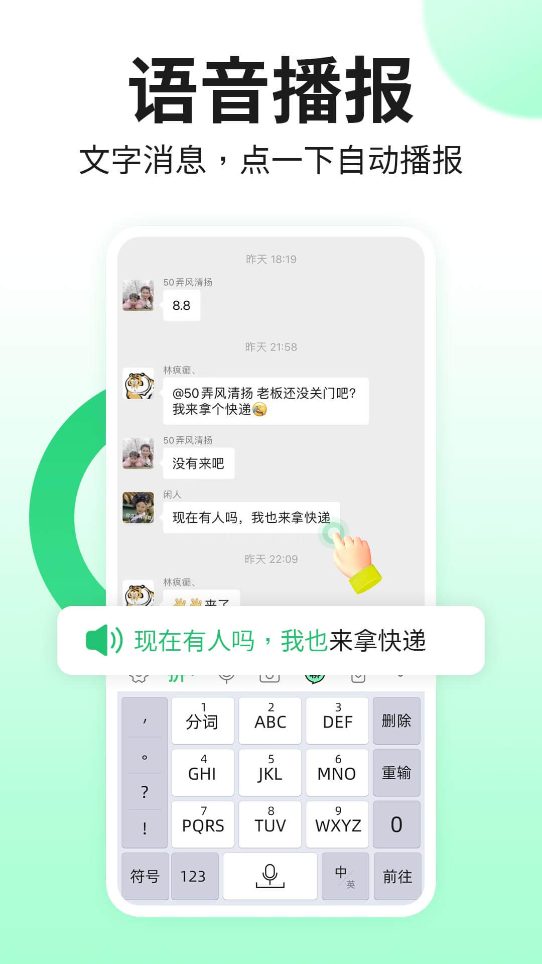�������뷨����ƴ���������