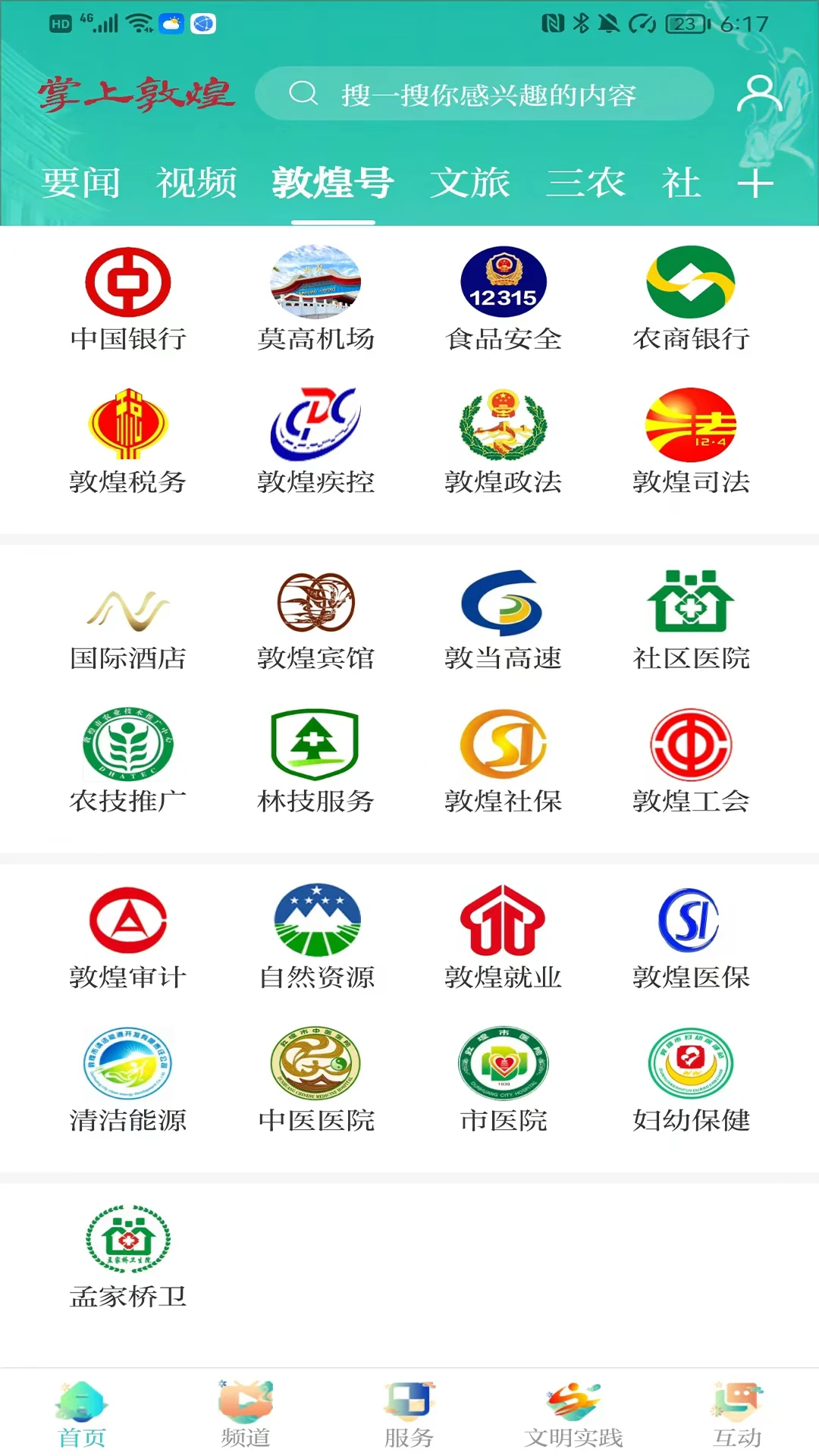 ���϶ػ�app���°�v4.1.9��ͼ2