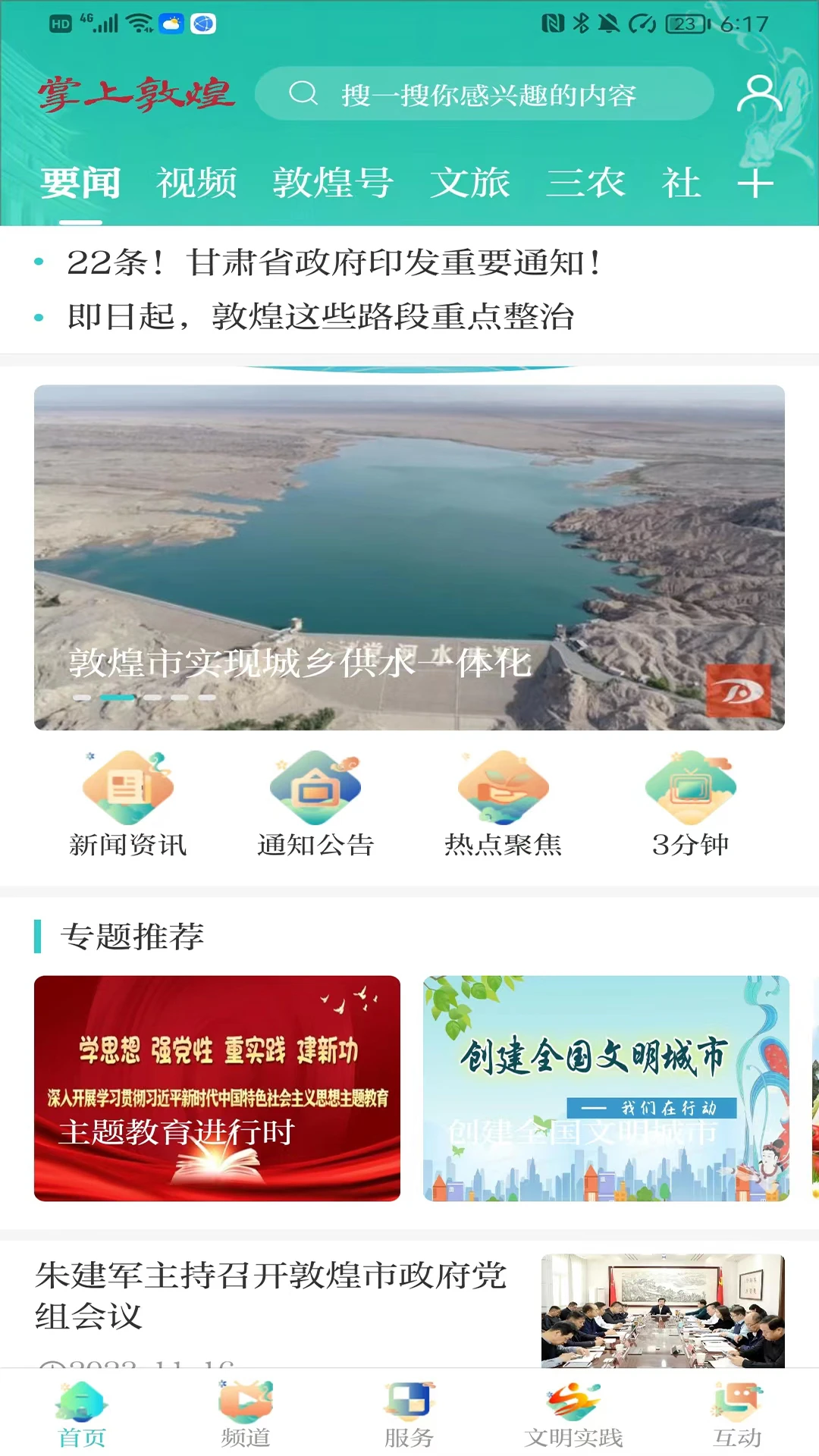 ���϶ػ�app���°�v4.1.9��ͼ0
