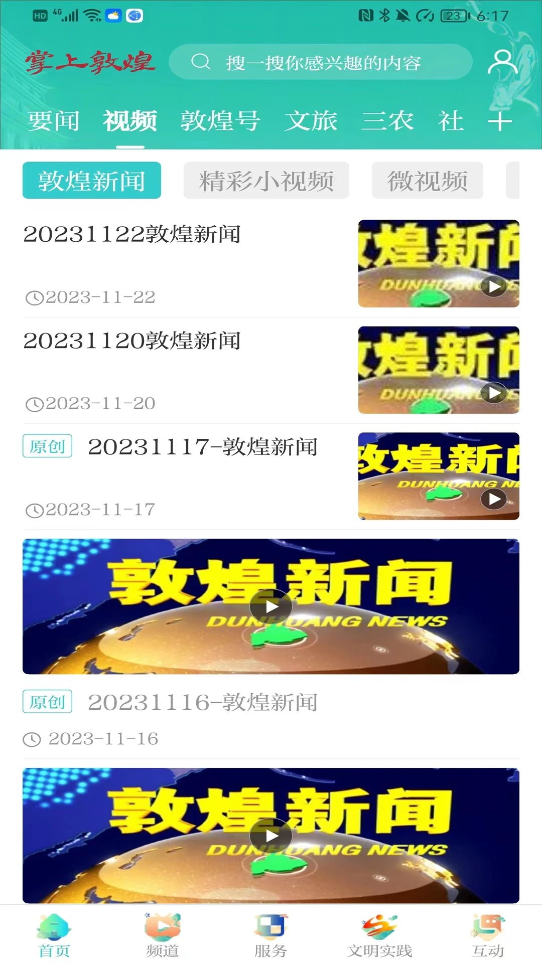 ���϶ػ�app���°�v4.1.9��ͼ1