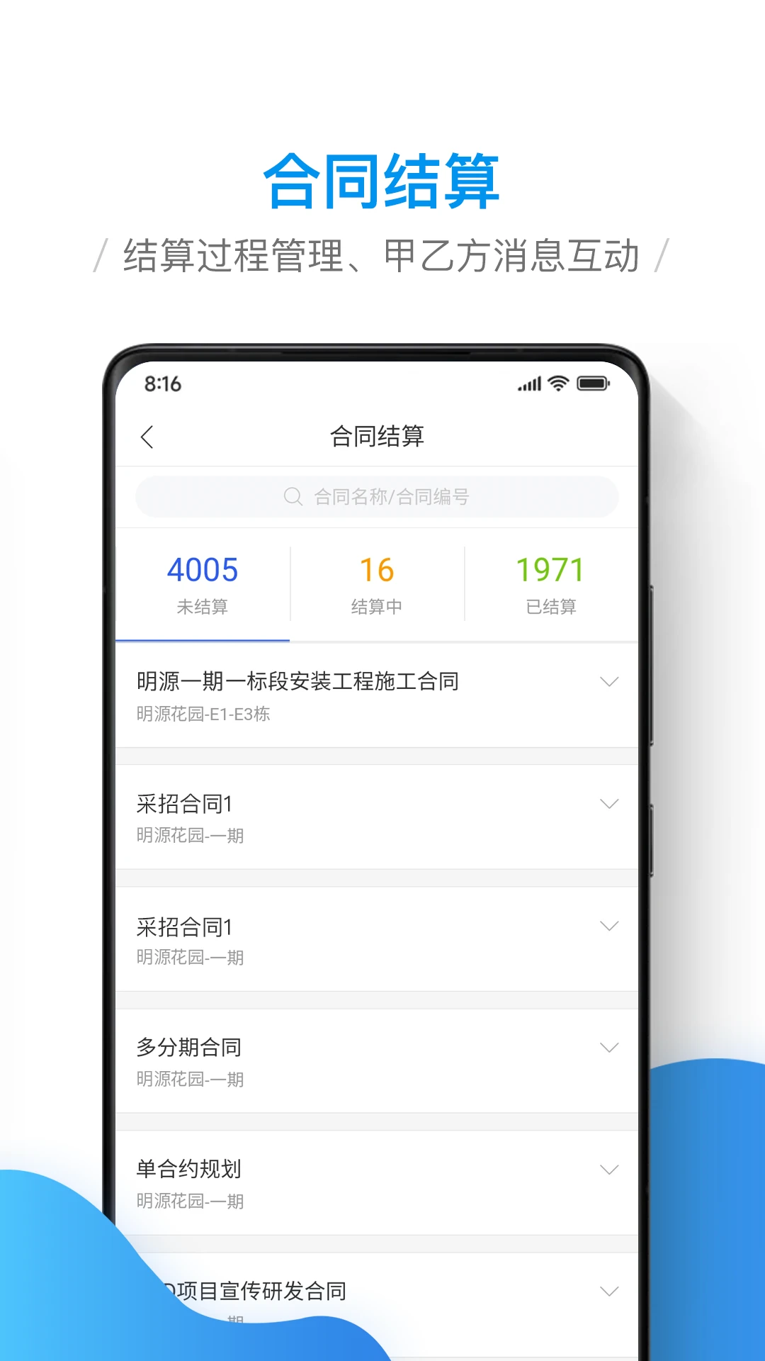 �ƶ�����Эͬapp�ٷ���v4.0.3��׿���ͼ3
