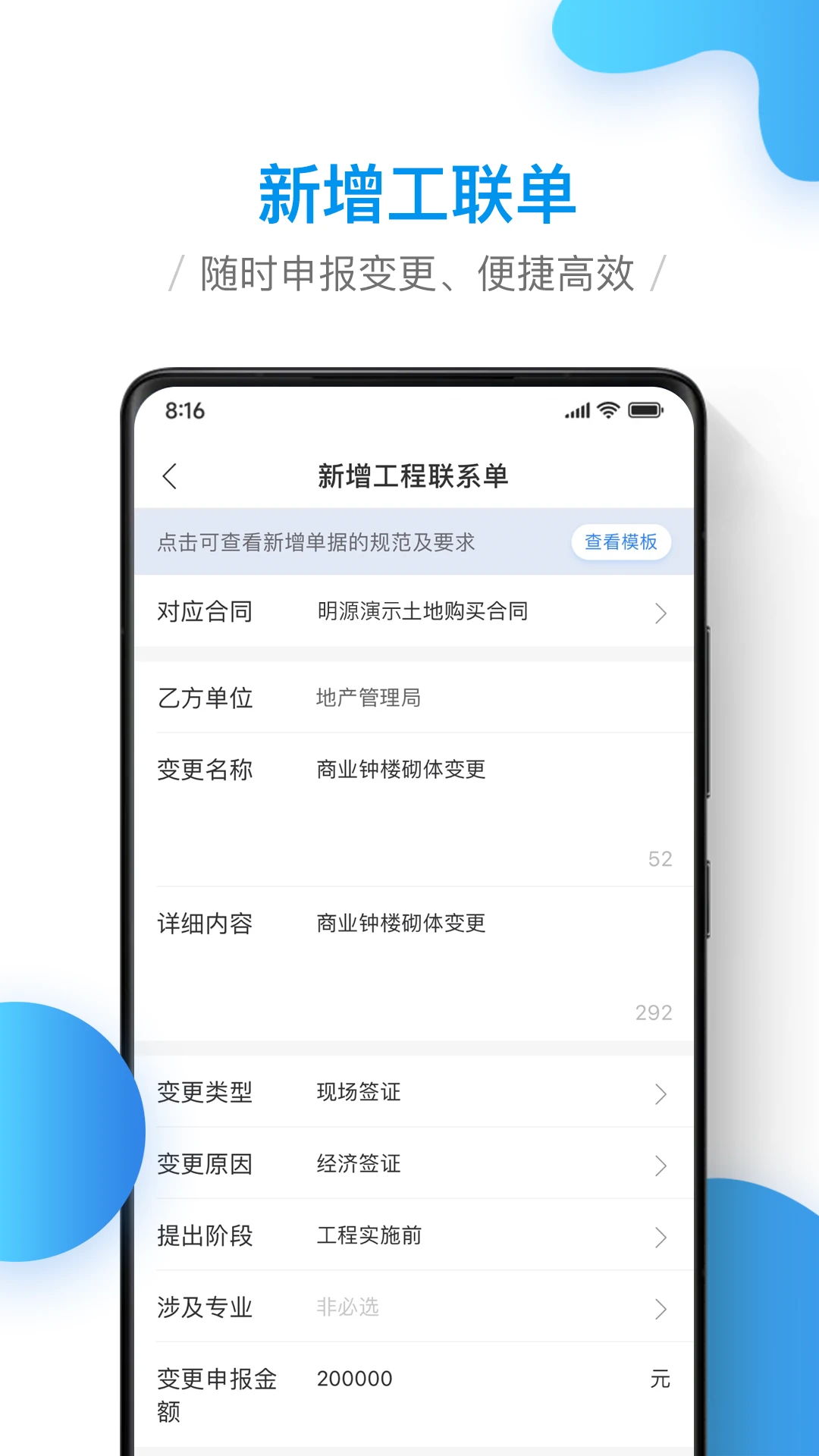 �ƶ�����Эͬapp�ٷ���v4.0.3��׿���ͼ0