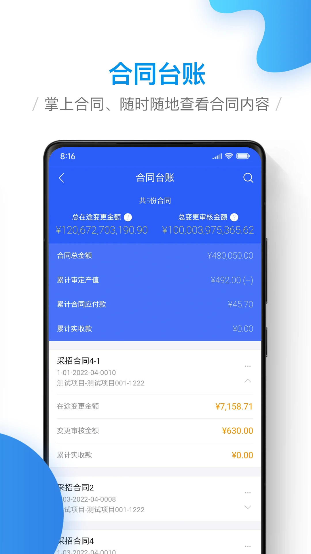 �ƶ�����Эͬapp�ٷ���v4.0.3��׿���ͼ4
