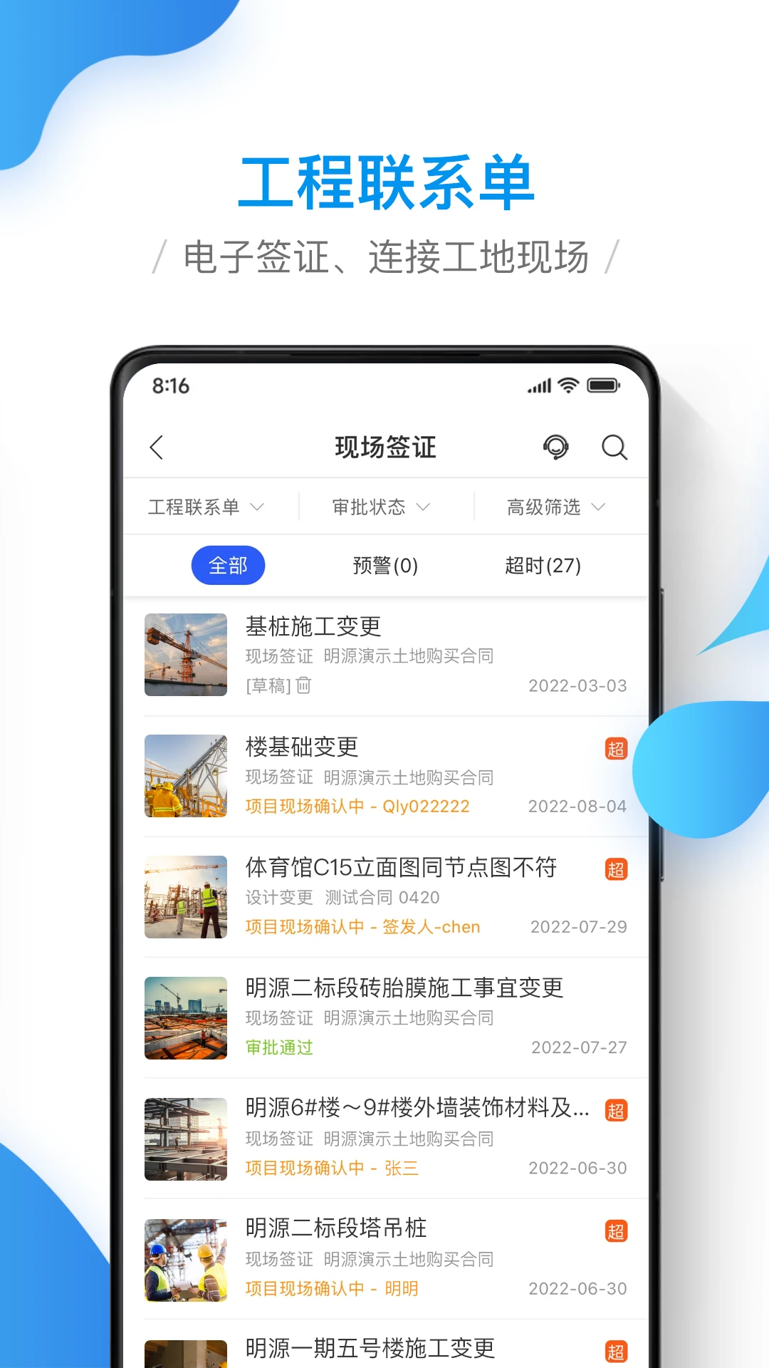 �ƶ�����Эͬapp�ٷ���v4.0.3��׿���ͼ1