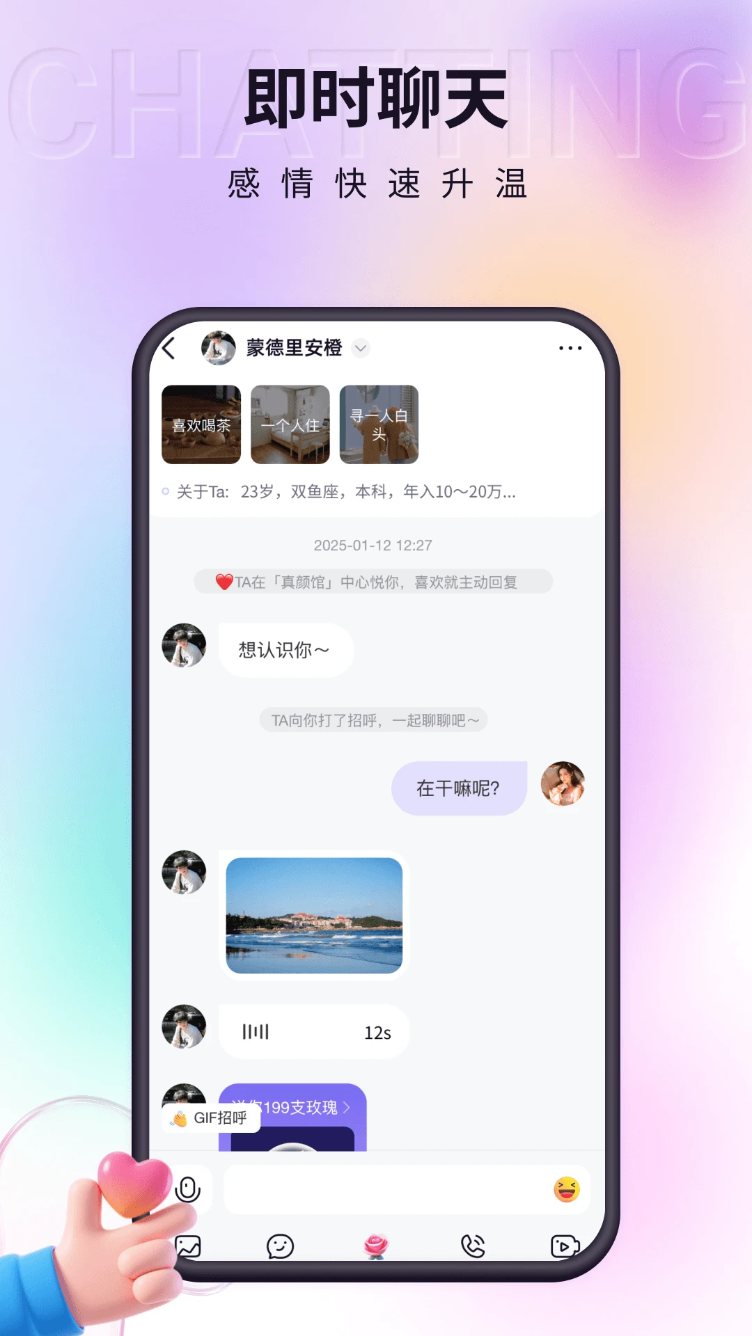 С�氮��������v20.0.6.7��׿���ͼ2
