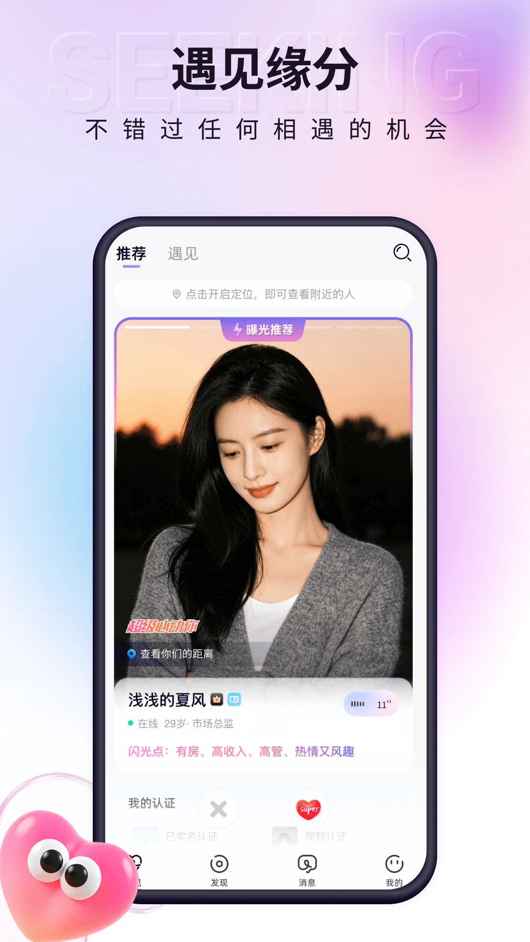 С�氮��������v20.0.6.7��׿���ͼ0