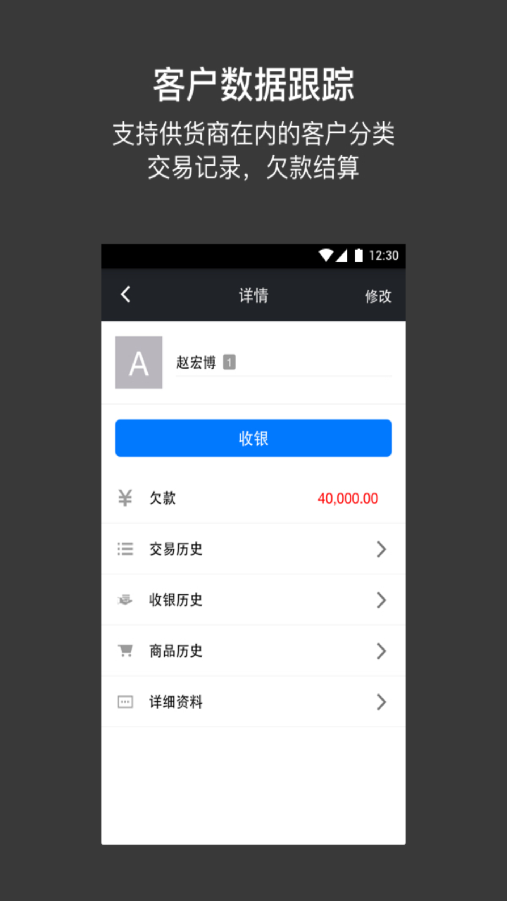 多客管理端手机版appv2.81.1安卓版截图2 多客管理端手机版appv2.81.1安卓版截图2
