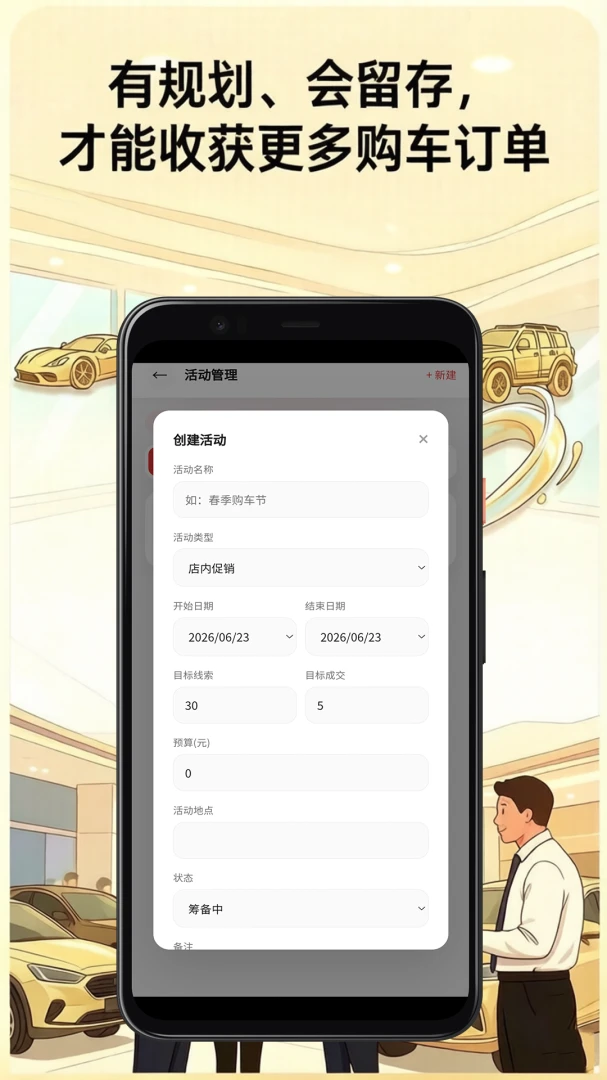 ����app�ֻ���v5.0.2��׿���ͼ1