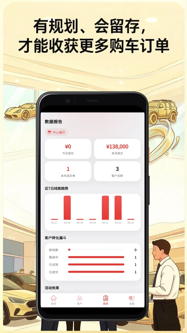 ����app�ֻ���v5.0.2��׿���ͼ3