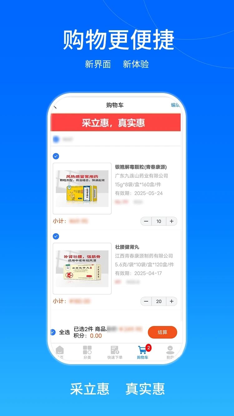 �����ݿͻ���������