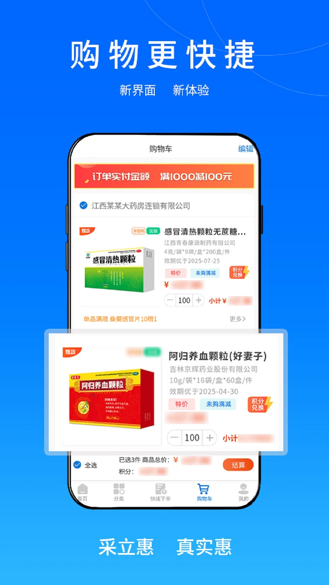 �����ݿ���ƽ̨�ֻ���v1.1.46��׿���ͼ0