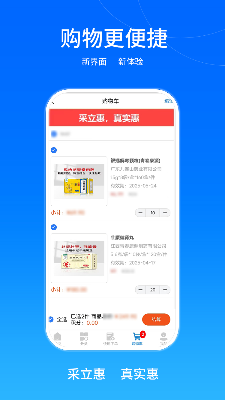 �����ݿ���ƽ̨�ֻ���v1.1.46��׿���ͼ4