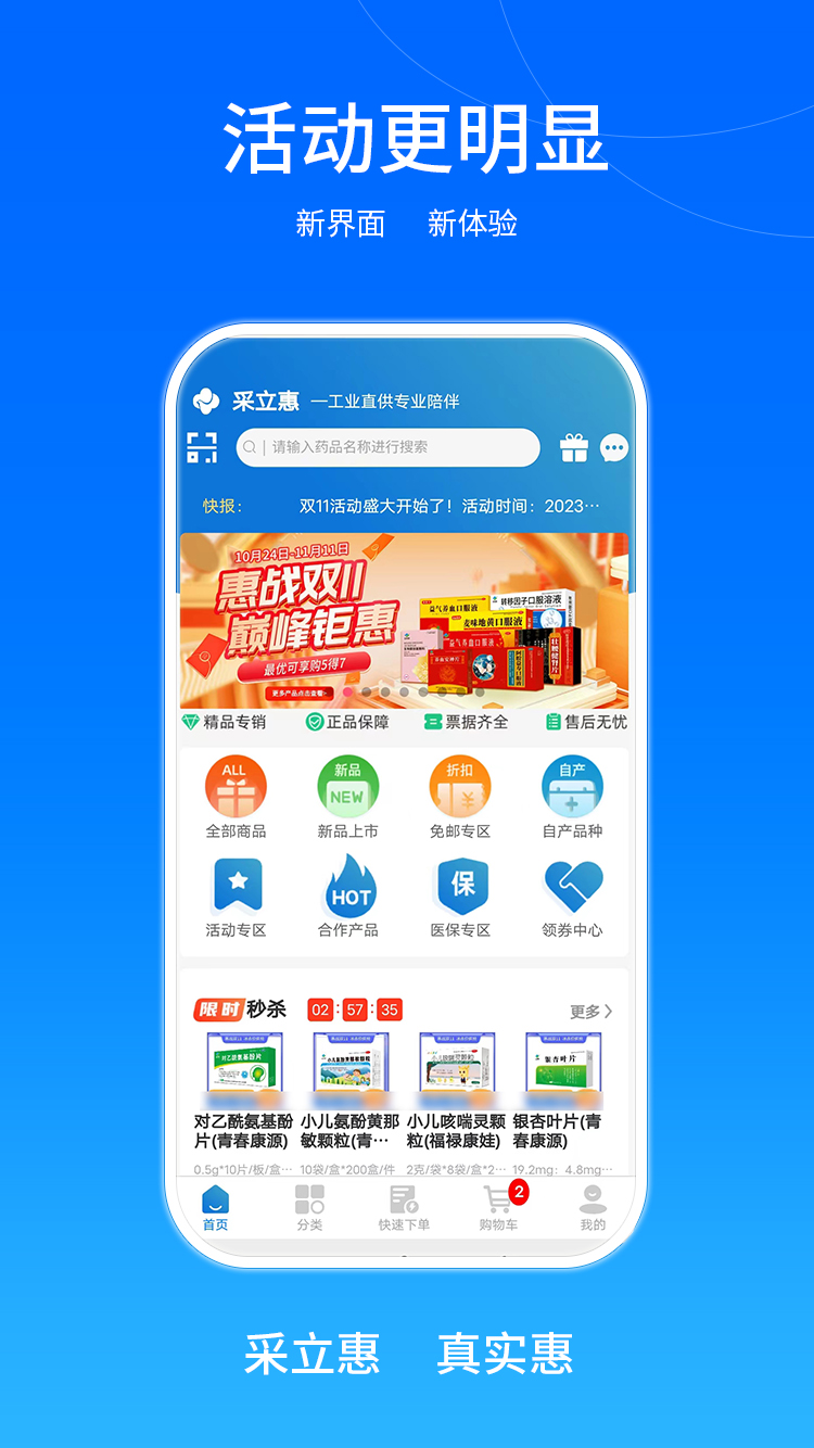 �����ݿ���ƽ̨�ֻ���v1.1.46��׿���ͼ5