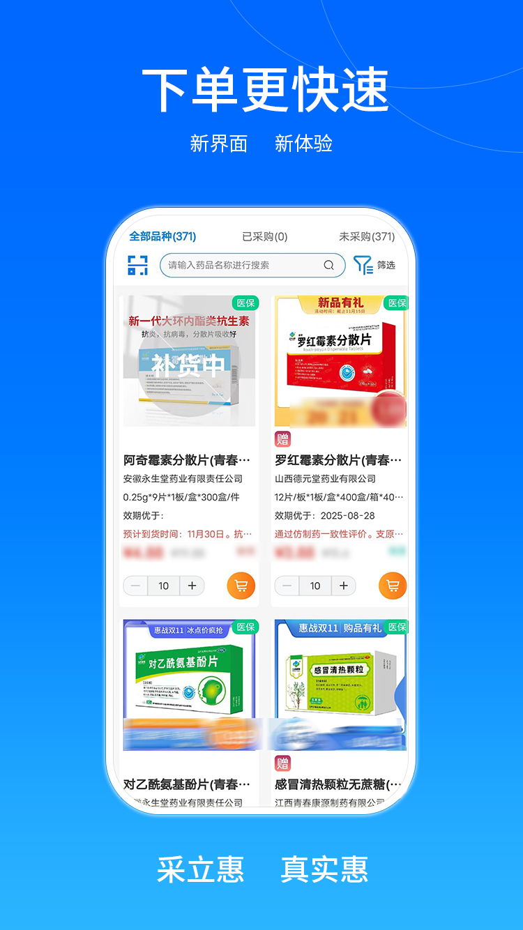 �����ݿ���ƽ̨�ֻ���v1.1.46��׿���ͼ6