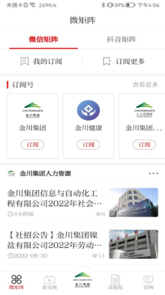 �𴨼����ֻ��湦�ܲ�������չʾ