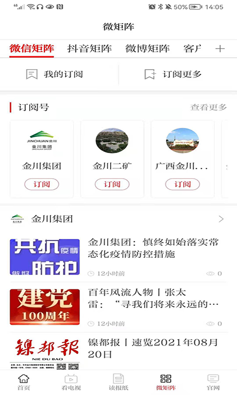 �𴨼���app�ٷ����ͼ3