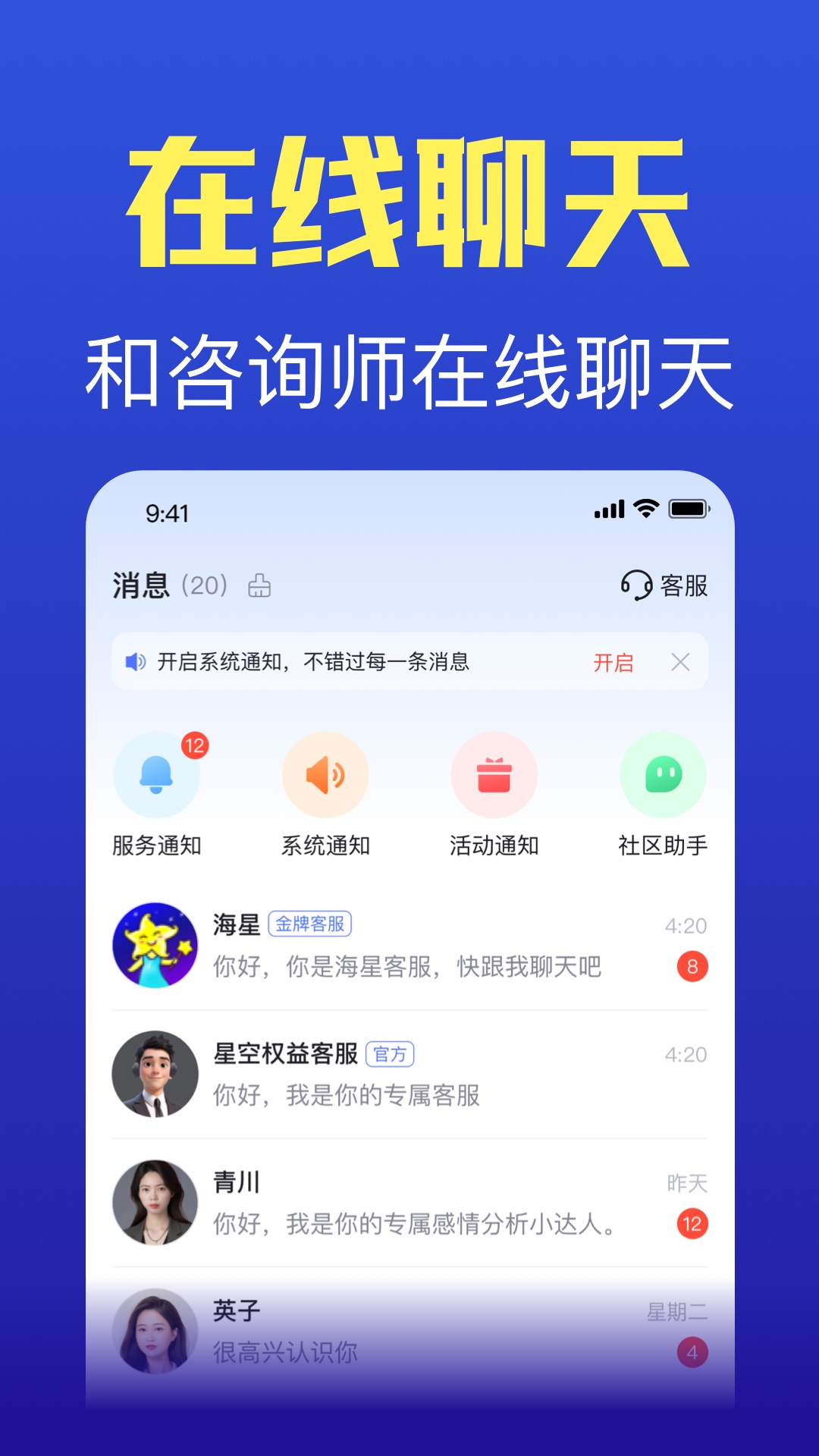 橡子星座app最新版v7.9.3截图3 橡子星座app最新版v7.9.3截图3