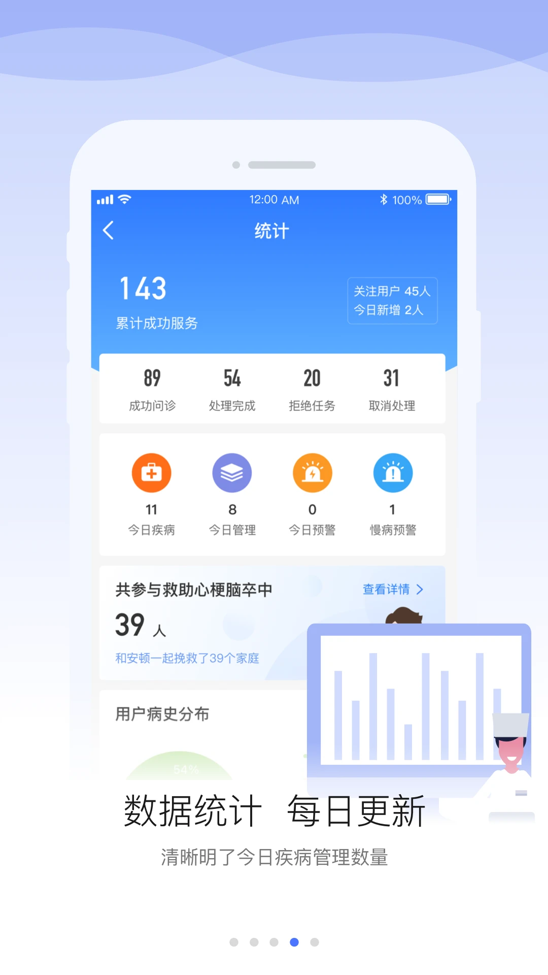 ����Ԥ���ֱ�app�ٷ���v9.2.6��ͼ3