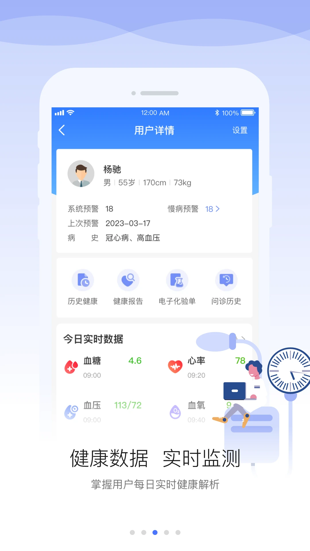 ����Ԥ���ֱ�app�ٷ���v9.2.6��ͼ2