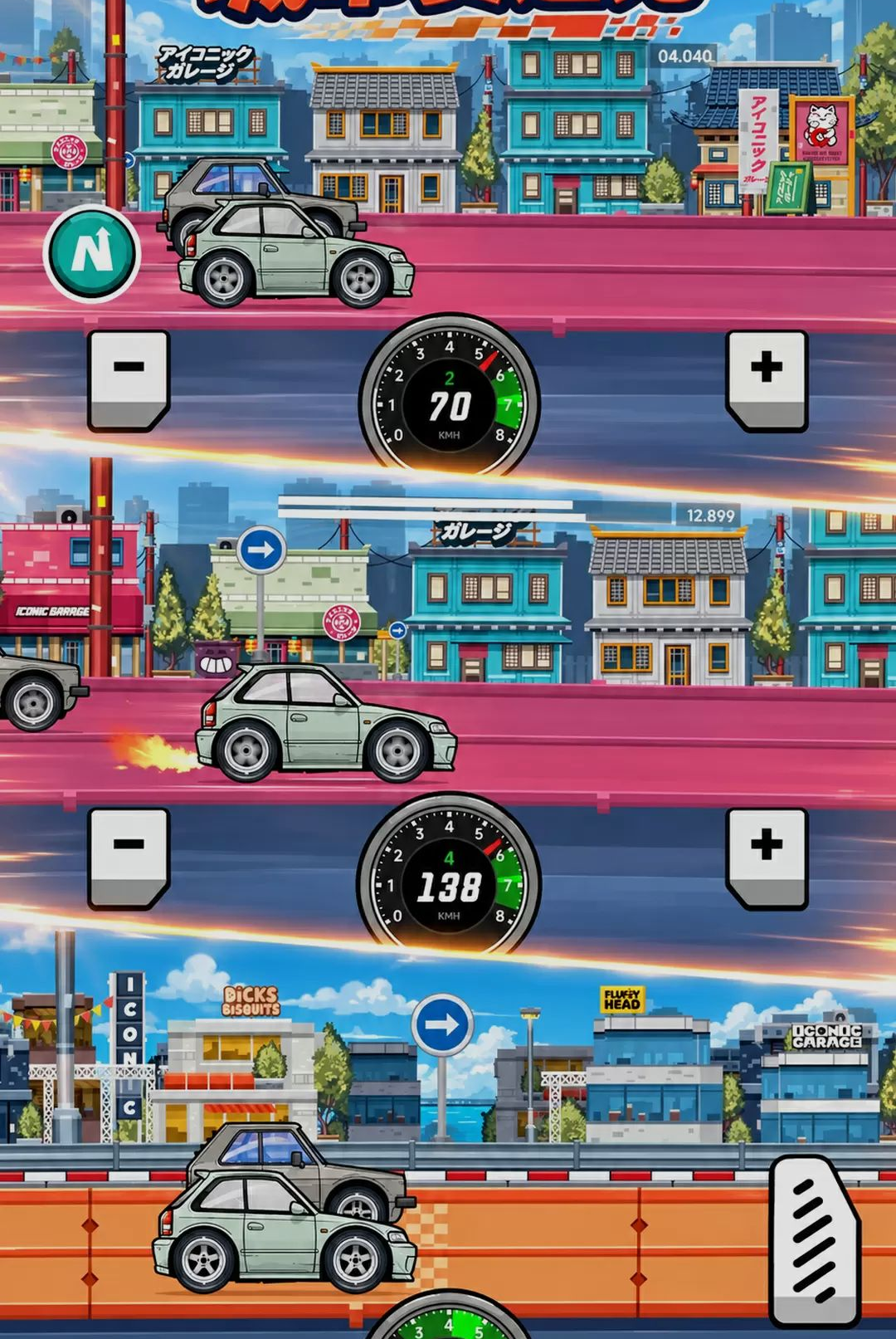 极速都市app官方正版截图3