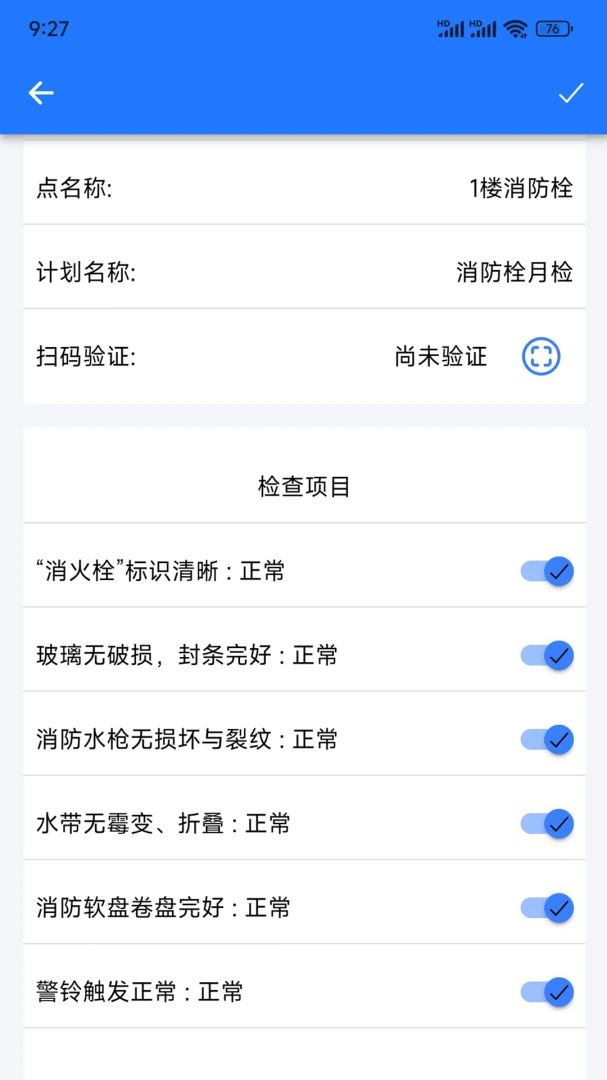 Ѳ����ʿ�Ƿ���app�ٷ����ͼ3