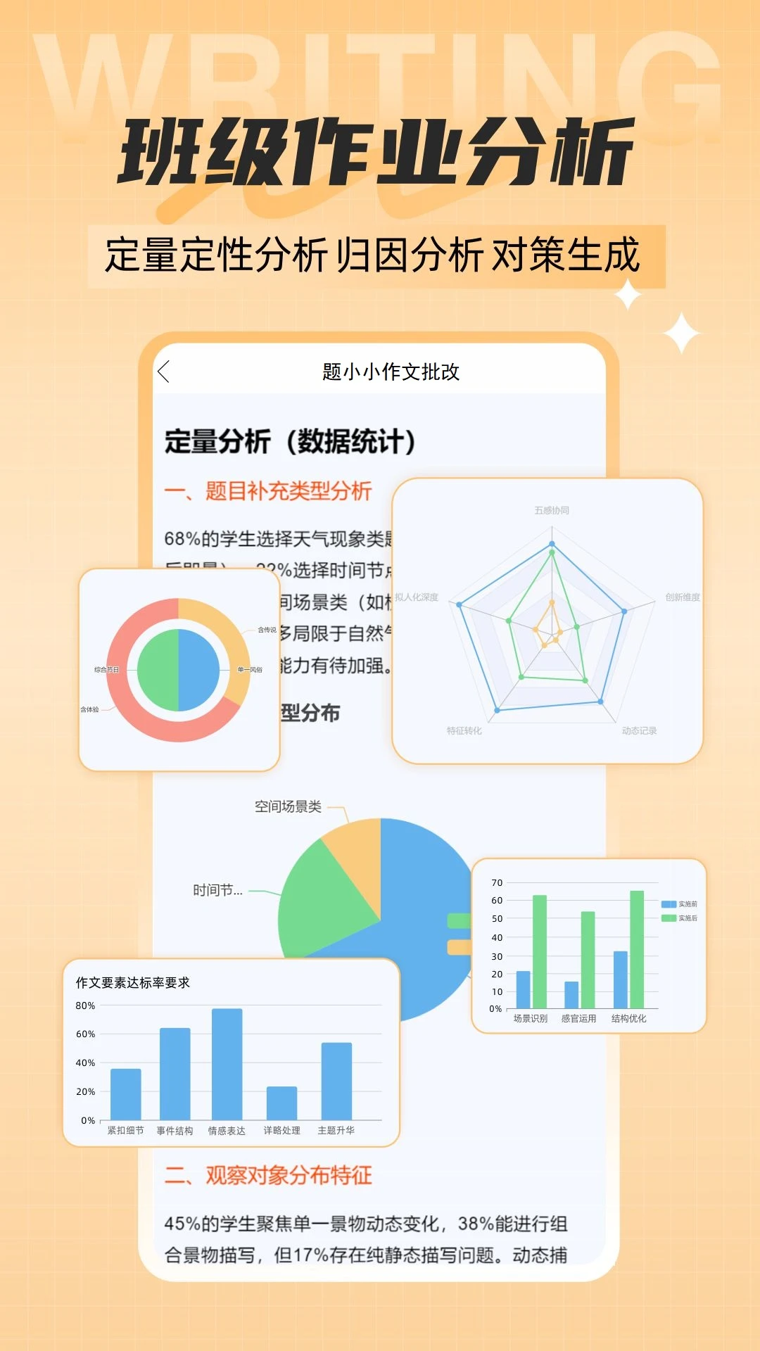 �����������app���°�v1.5.125��ͼ4