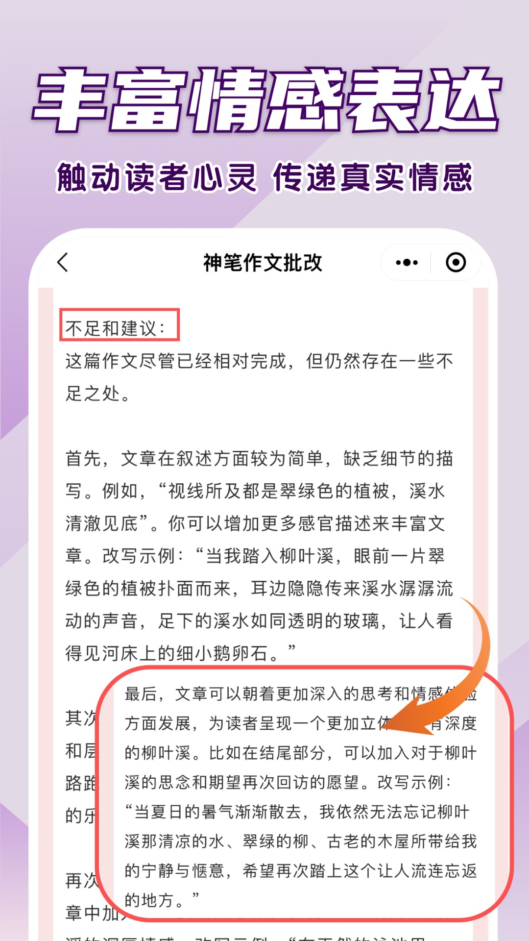 �����������app���°�v1.5.125��ͼ8