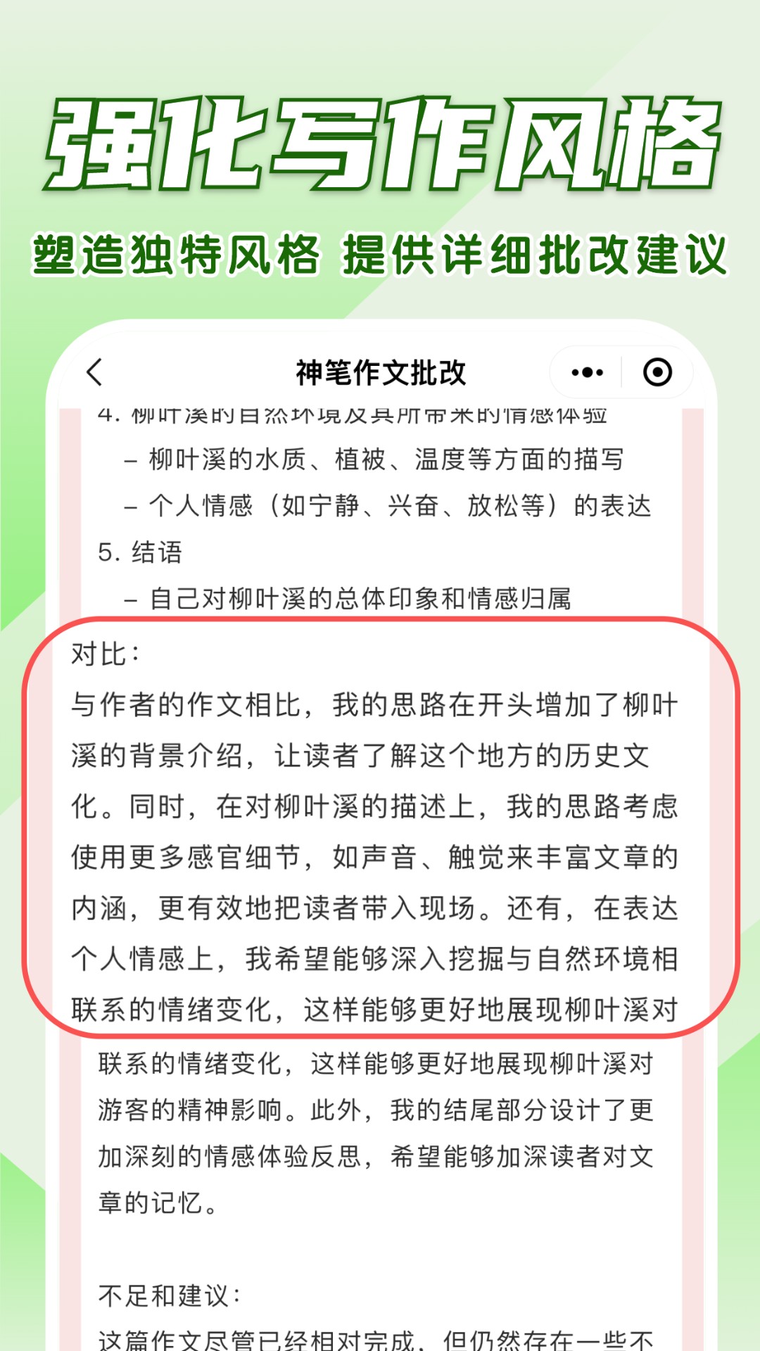 �����������app���°�v1.5.125��ͼ7