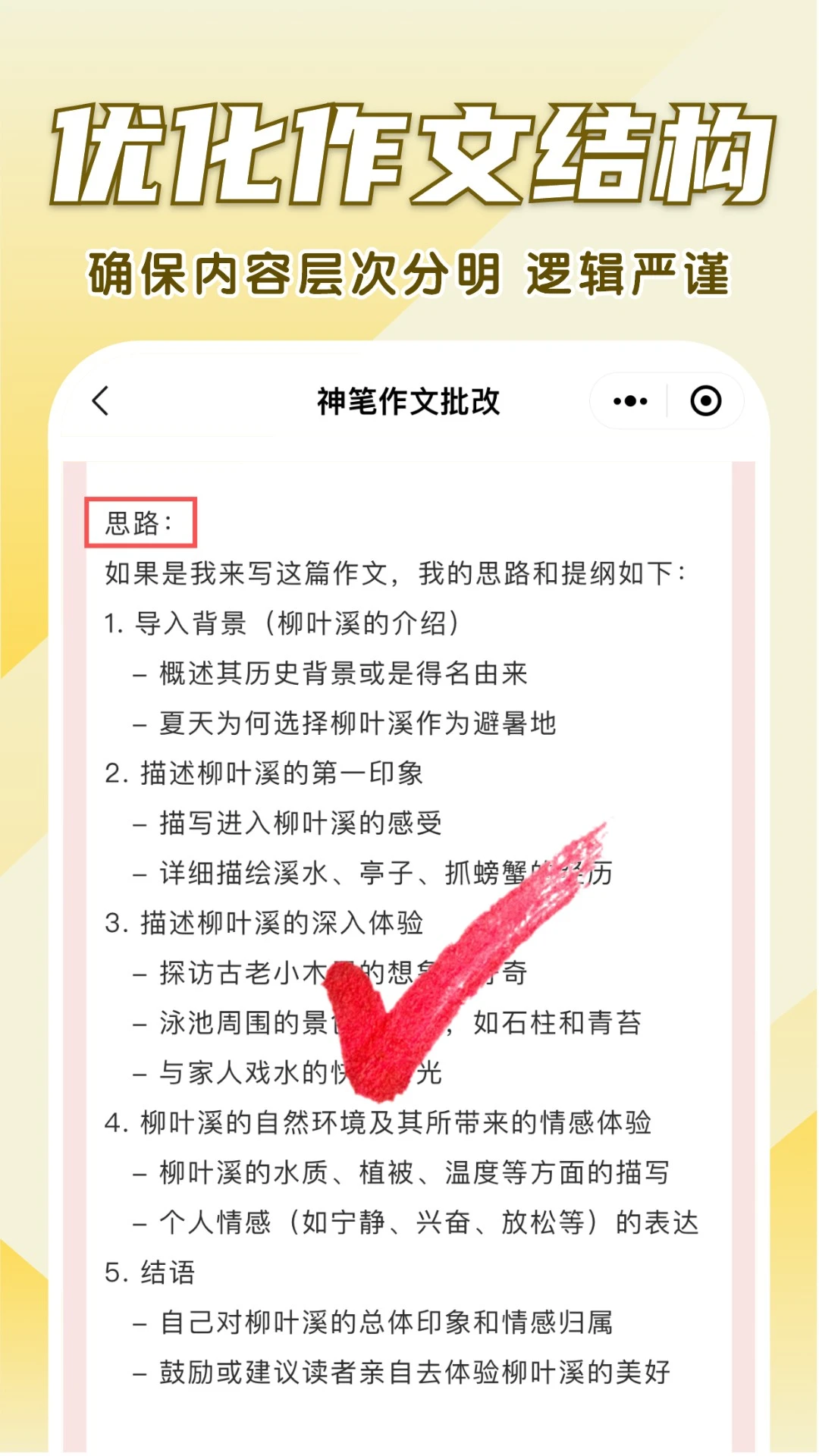 �����������app���°�v1.5.125��ͼ6
