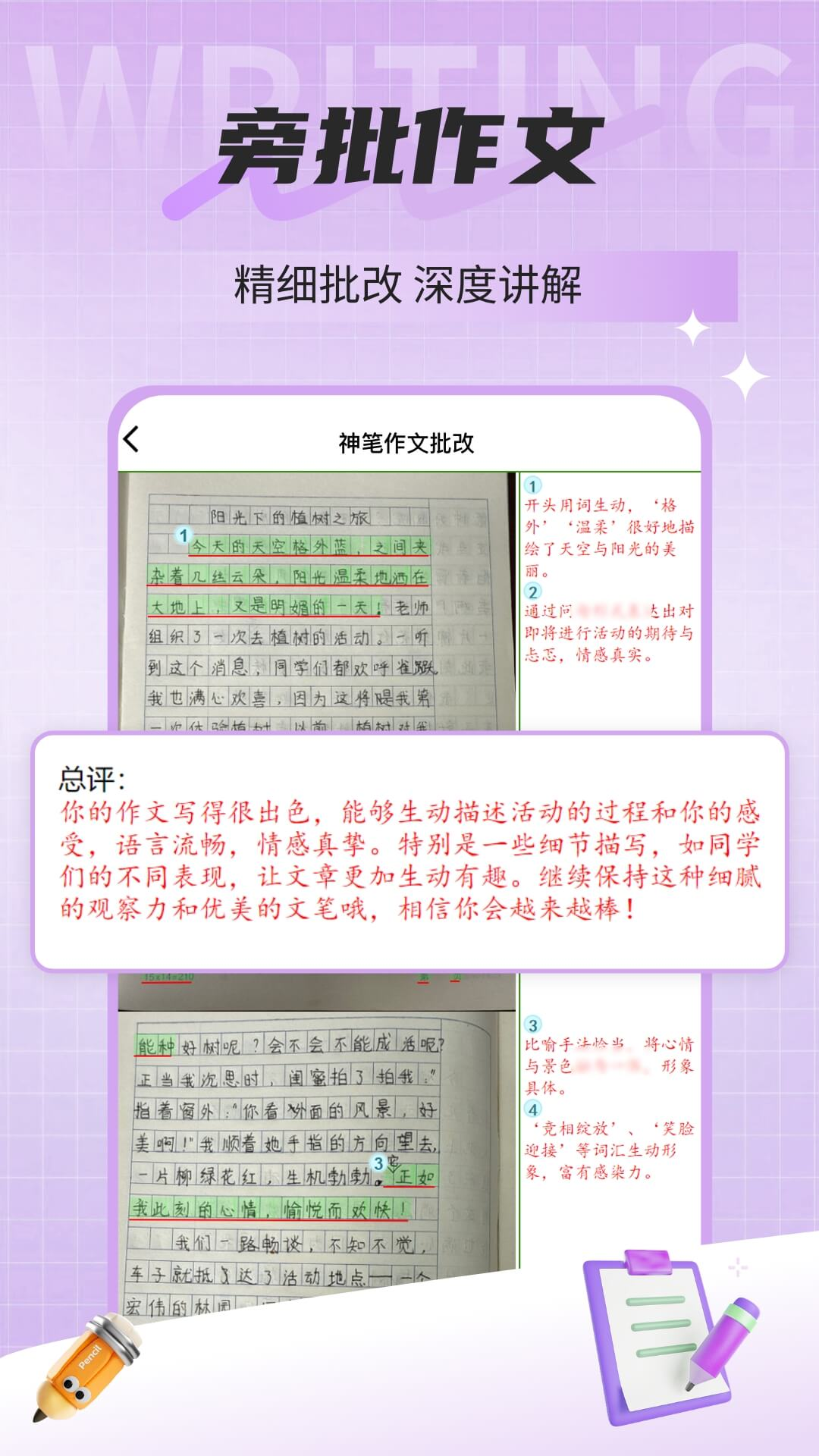 �����������app���°�v1.5.125��ͼ2