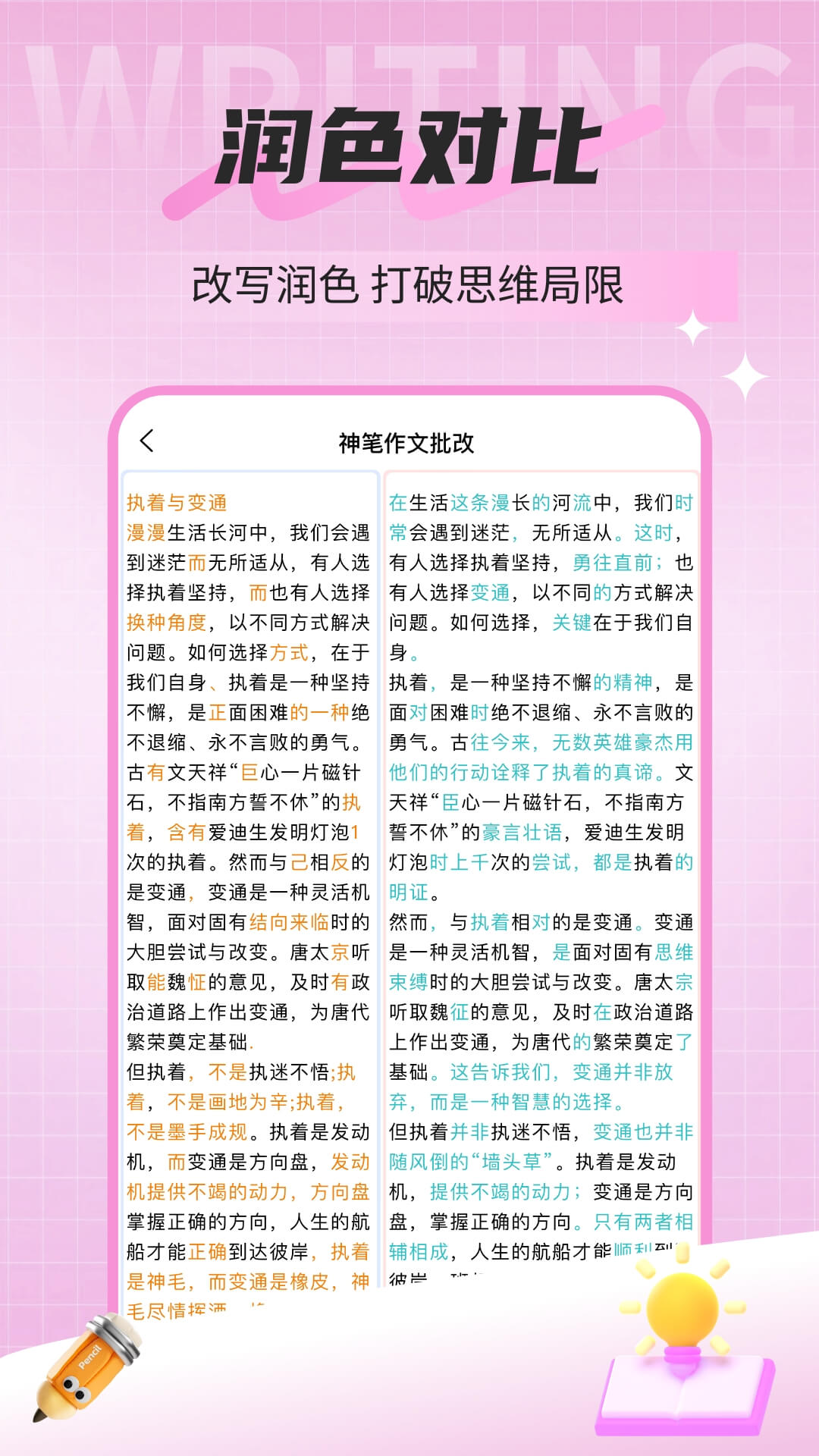 �����������app���°�v1.5.125��ͼ3