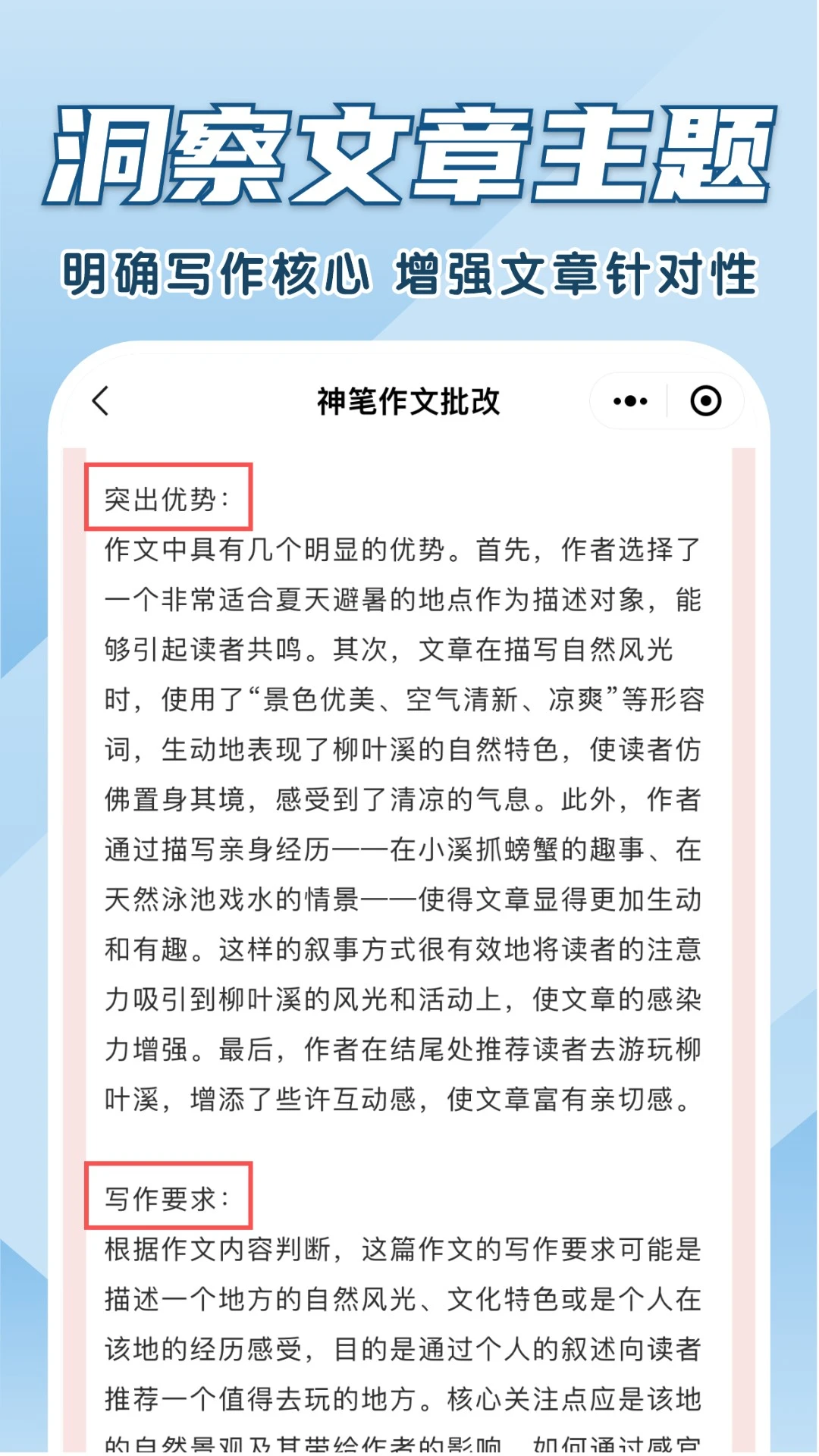 �����������app���°�v1.5.125��ͼ5
