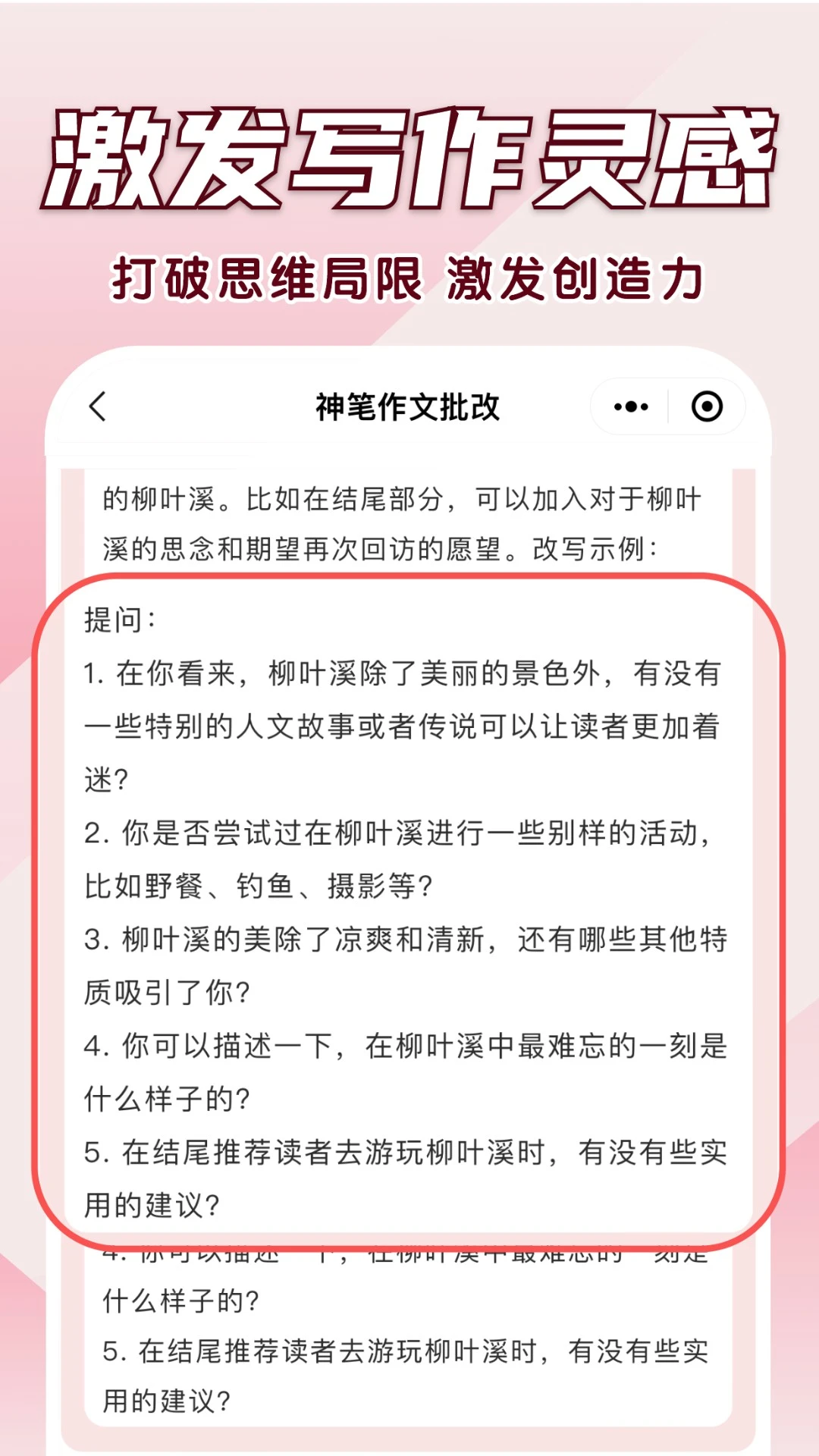 �����������app���°�v1.5.125��ͼ9