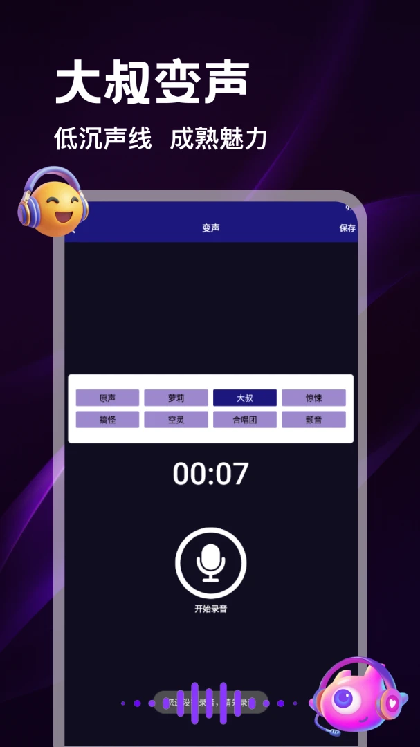 ����app���°��ͼ2