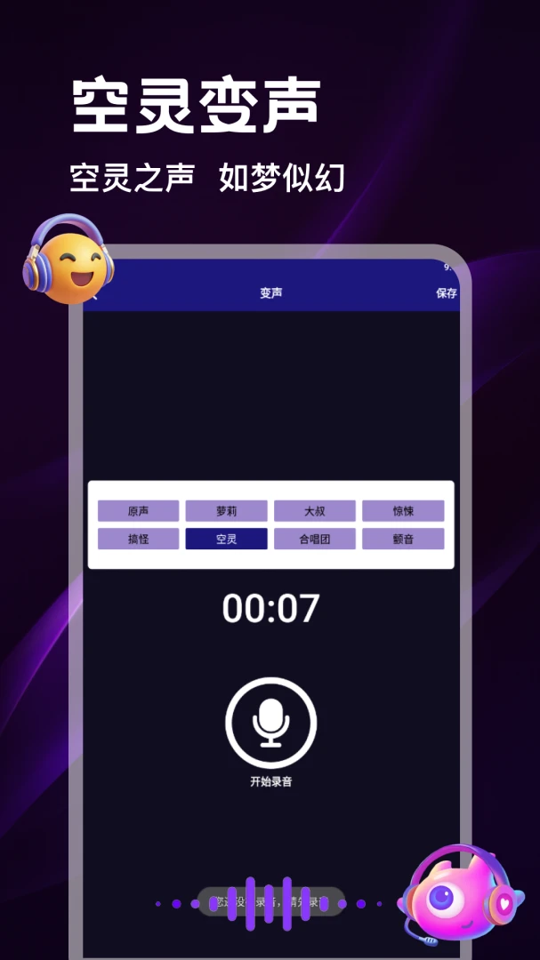 ����app���°��ͼ3