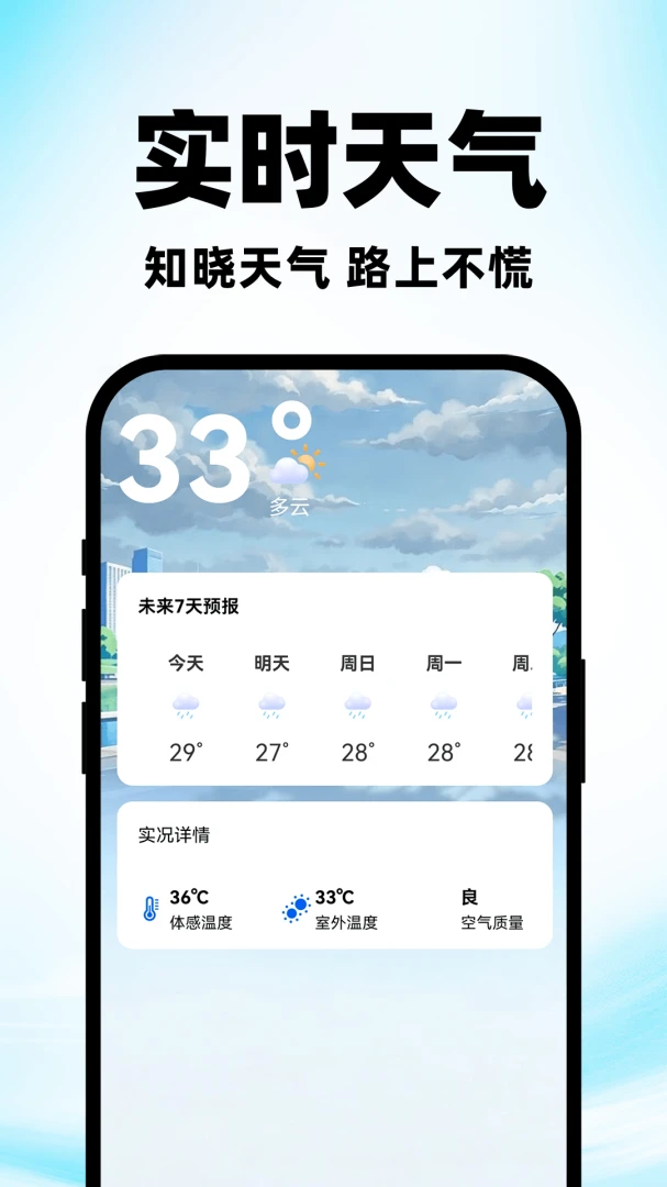 ������ְ�й���app���°��ͼ4
