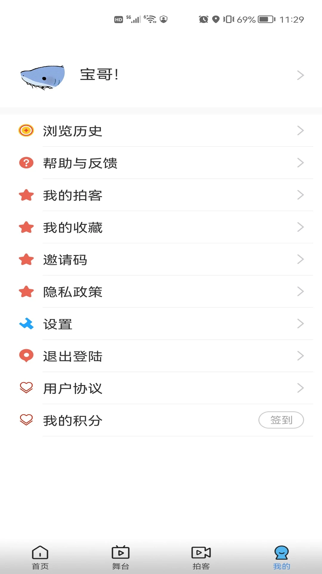 �ÿ�����app�ֻ���v2.3.139��ͼ2
