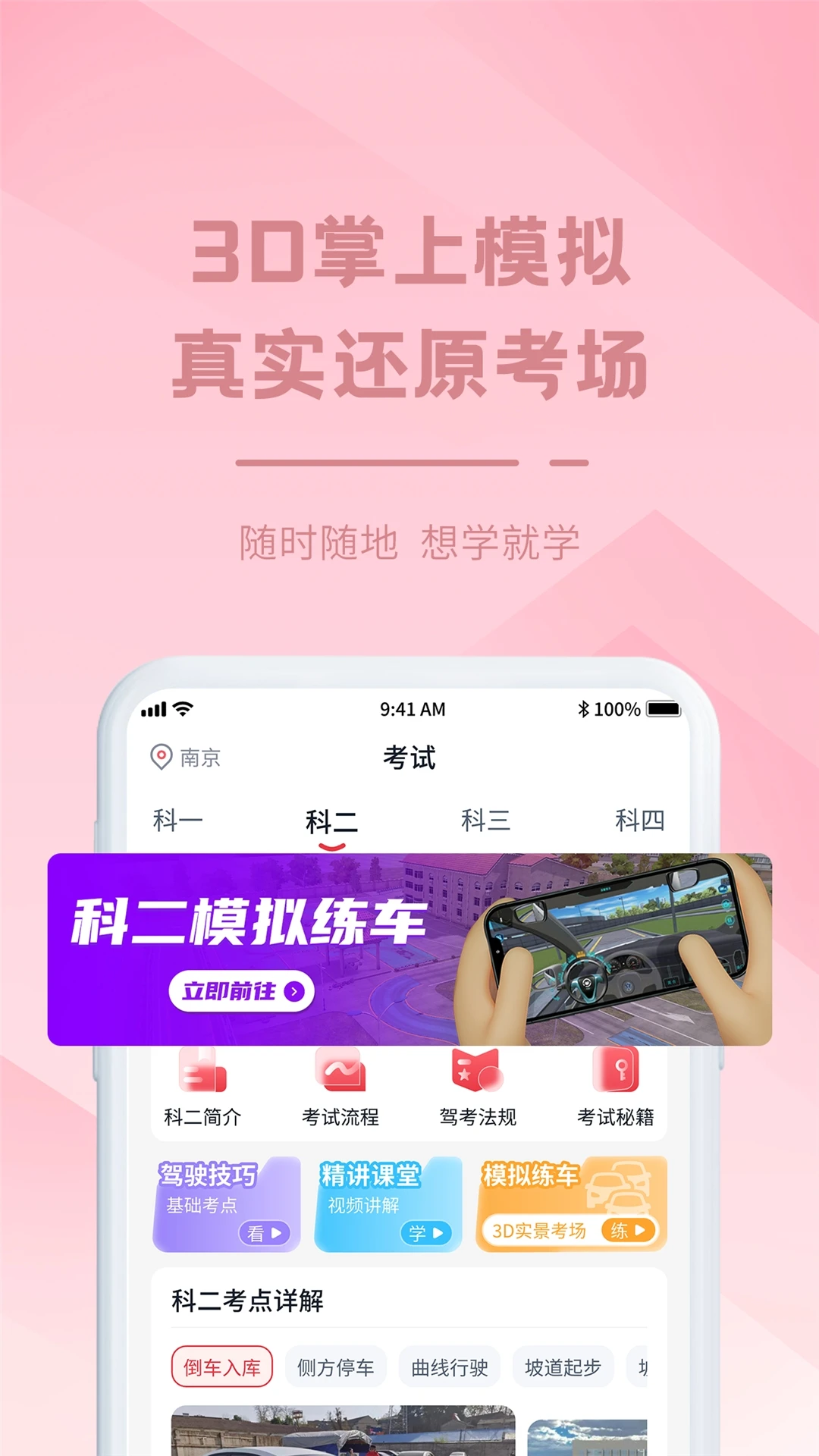 ���ݵ�app���°�v3.9.9��ͼ2