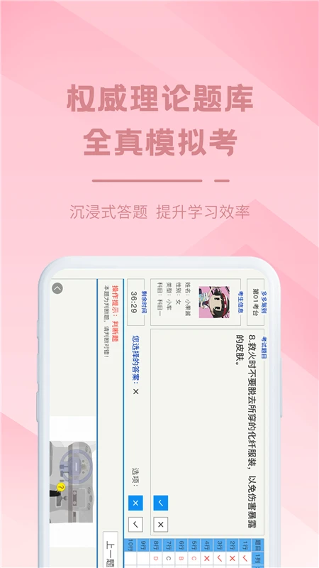 ���ݵ�app���°�v3.9.9��ͼ4