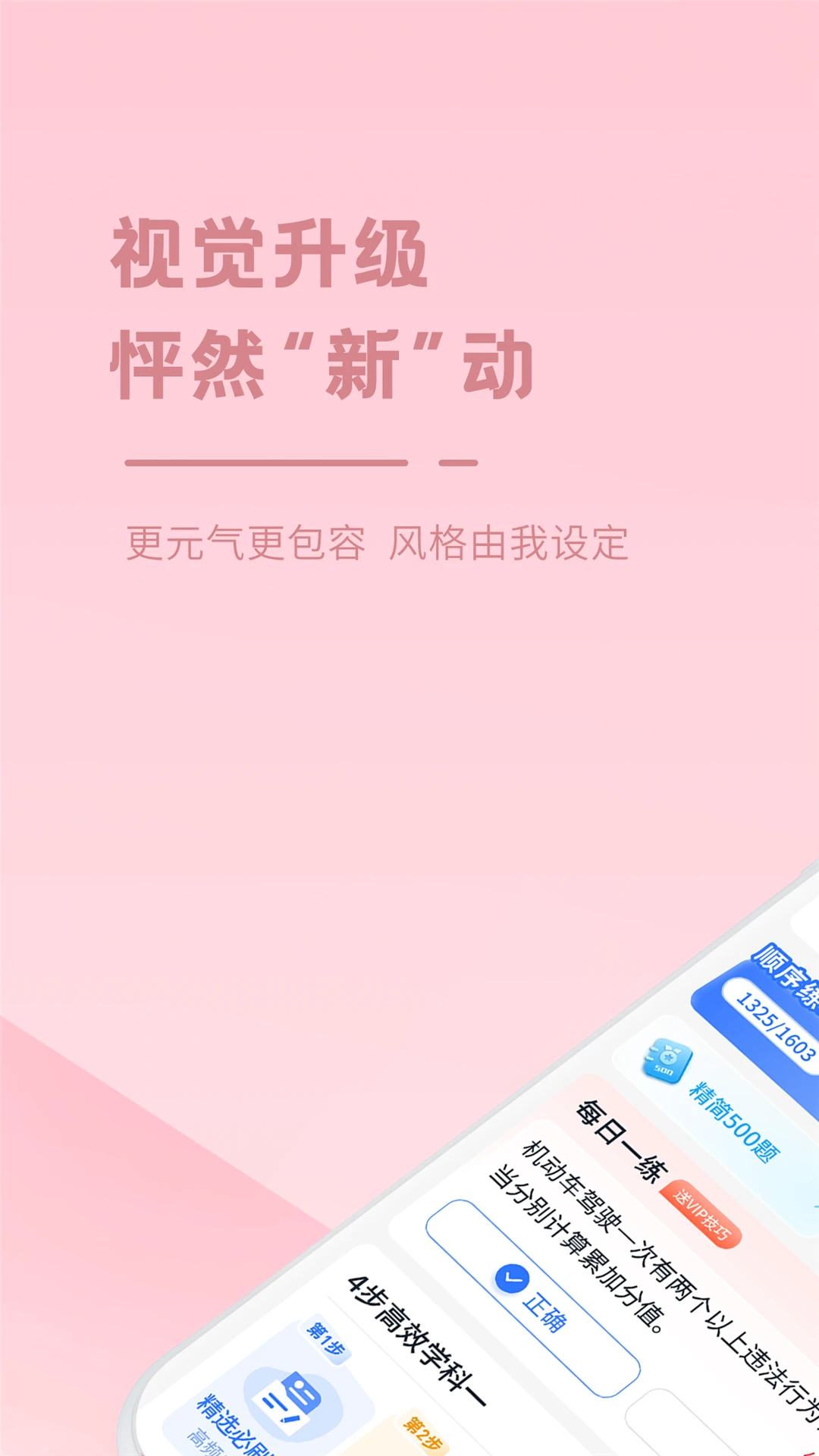 ���ݵ�app���°�v3.9.9��ͼ0