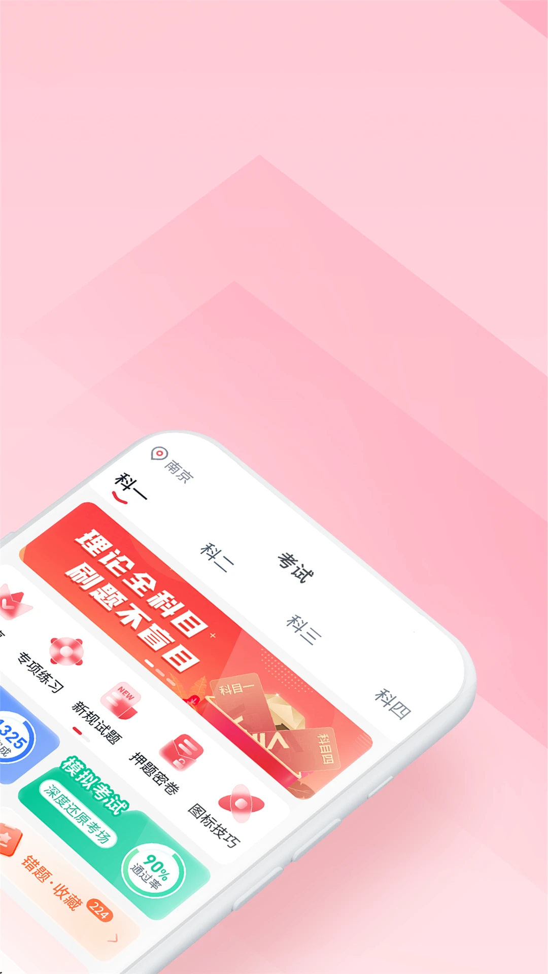 ���ݵ�app���°�v3.9.9��ͼ1
