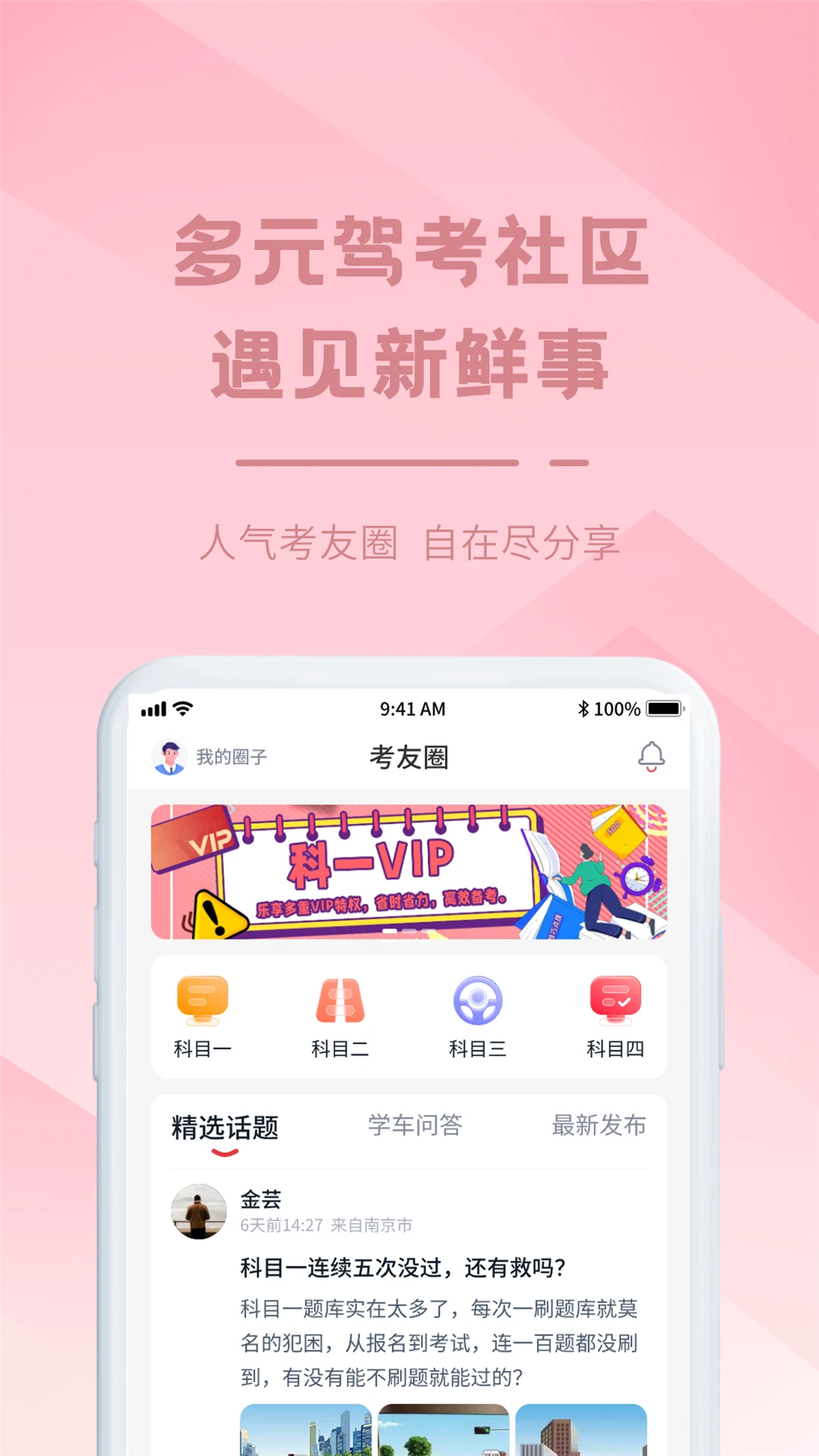 ���ݵ�app���°�v3.9.9��ͼ3