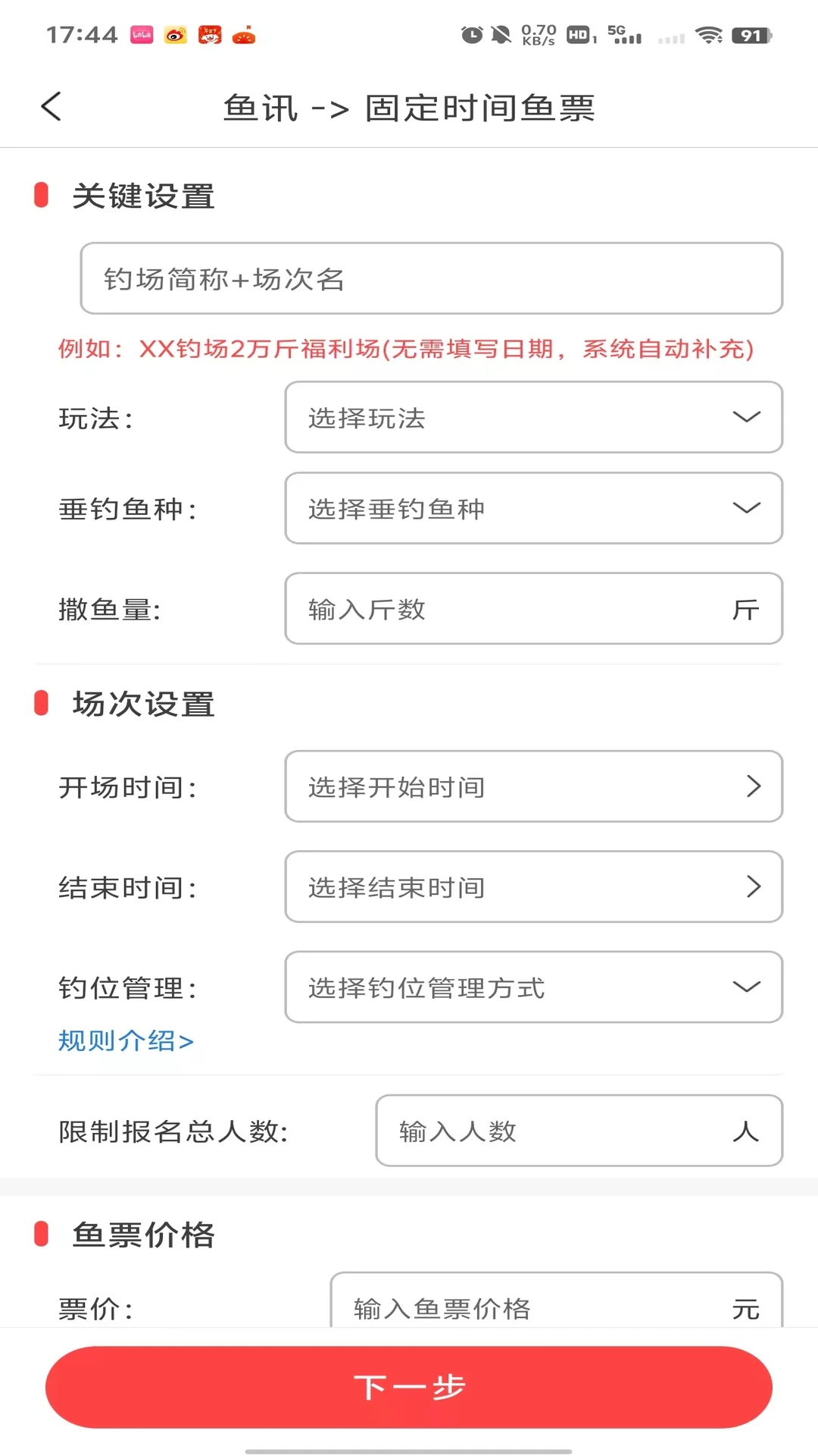 ����̻���app�ٷ����ͼ4