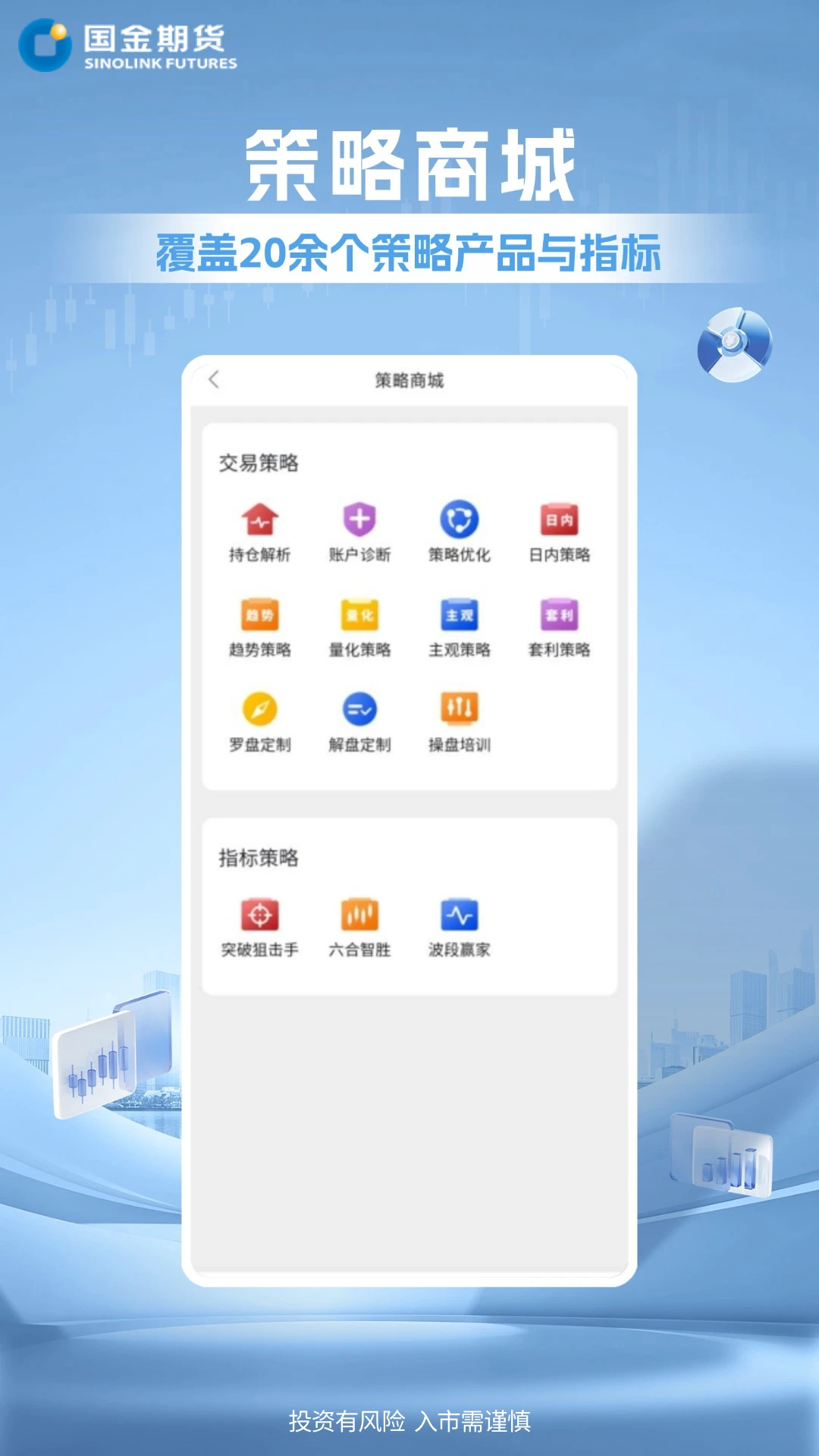 �����ڻ���Ӯ��app�ٷ����ͼ2