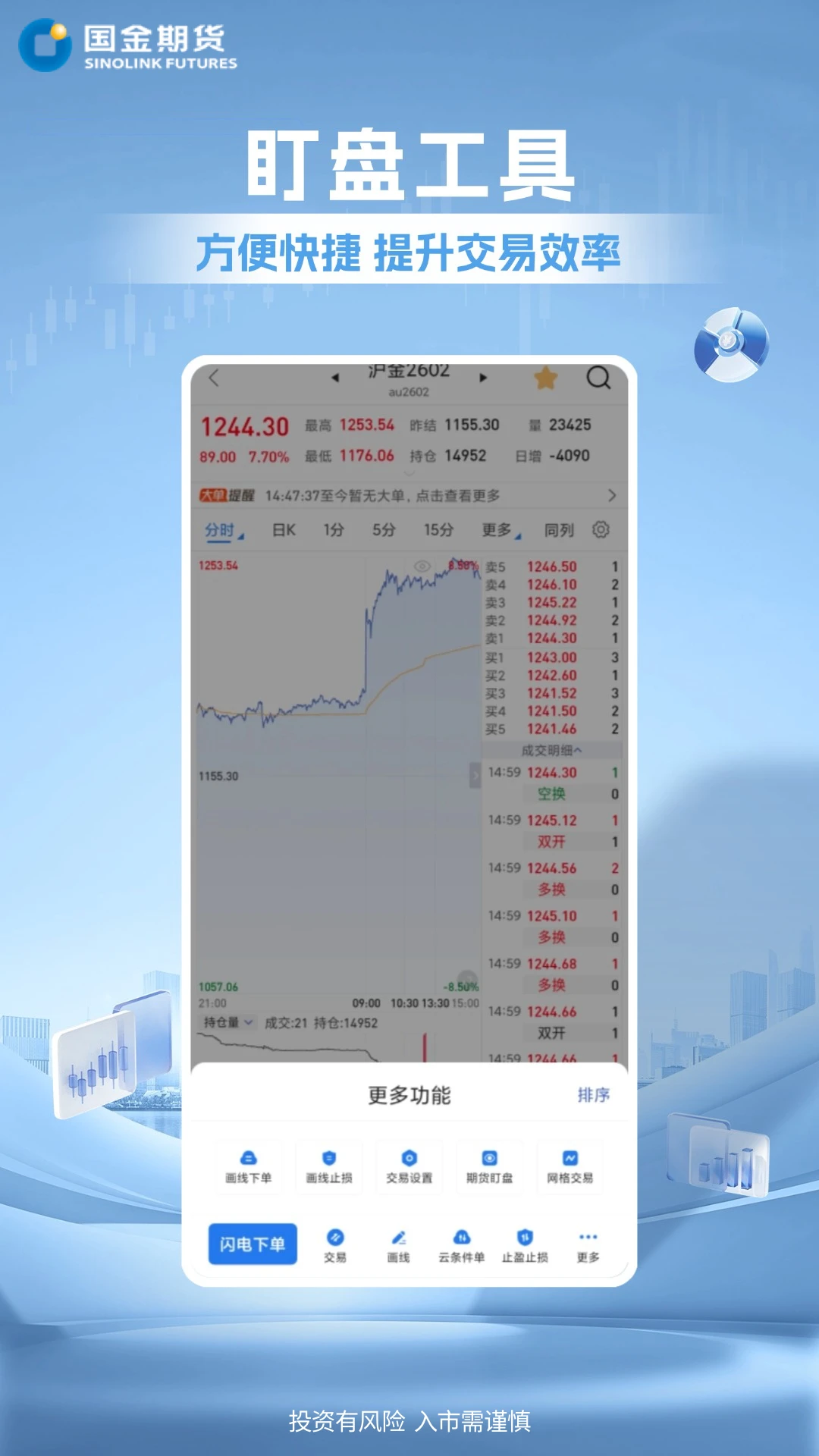 �����ڻ���Ӯ��app�ٷ����ͼ3