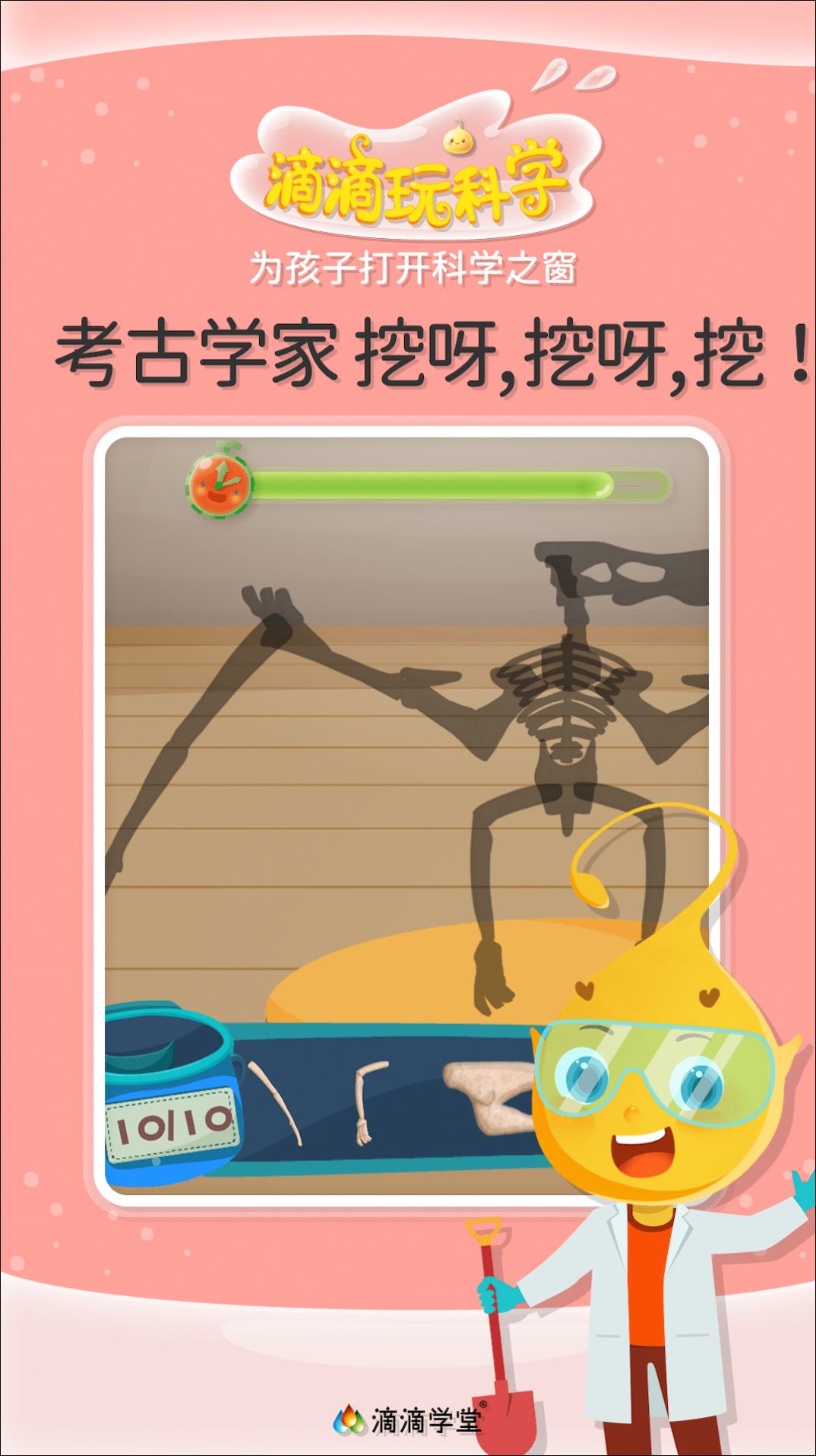 �ε����ѧȤζʵ�����