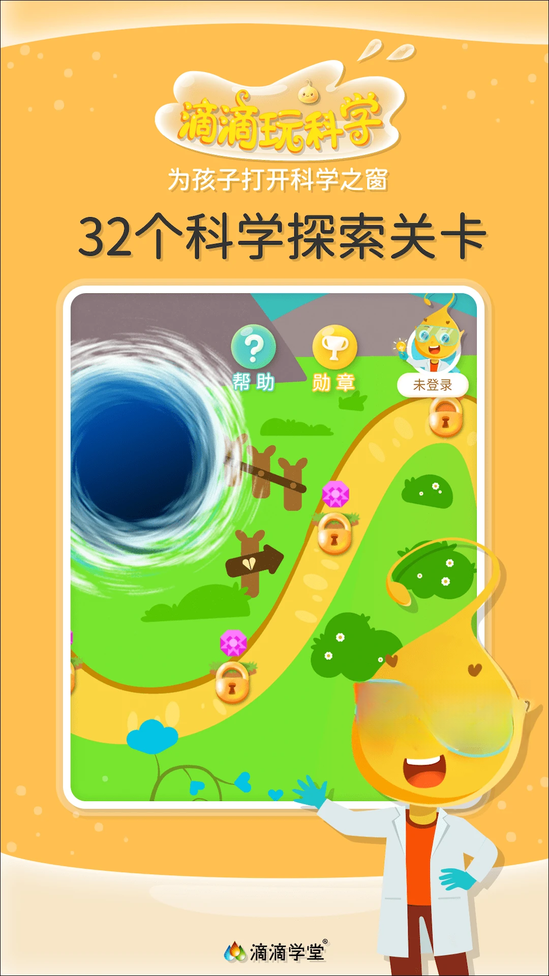�ε����ѧapp�ٷ����ͼ3