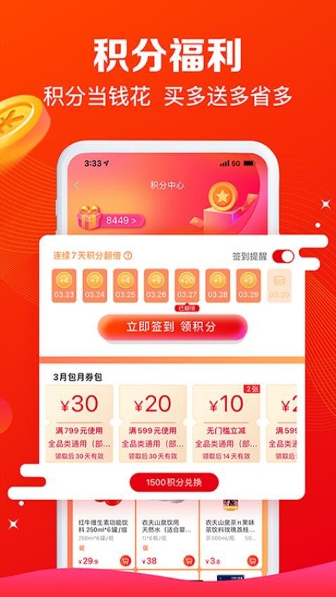����e·��app���°��ͼ8