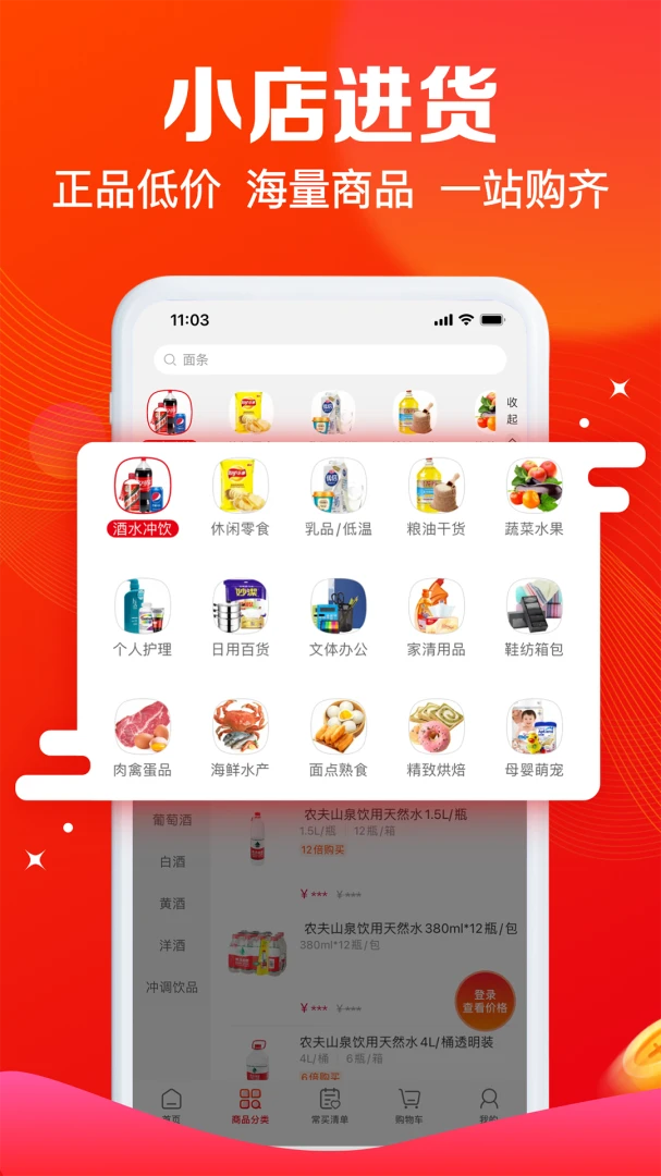 ����e·��app���°��ͼ6