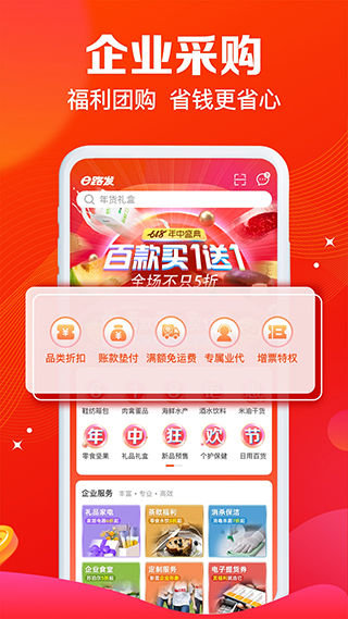 ����e·��app���°��ͼ7